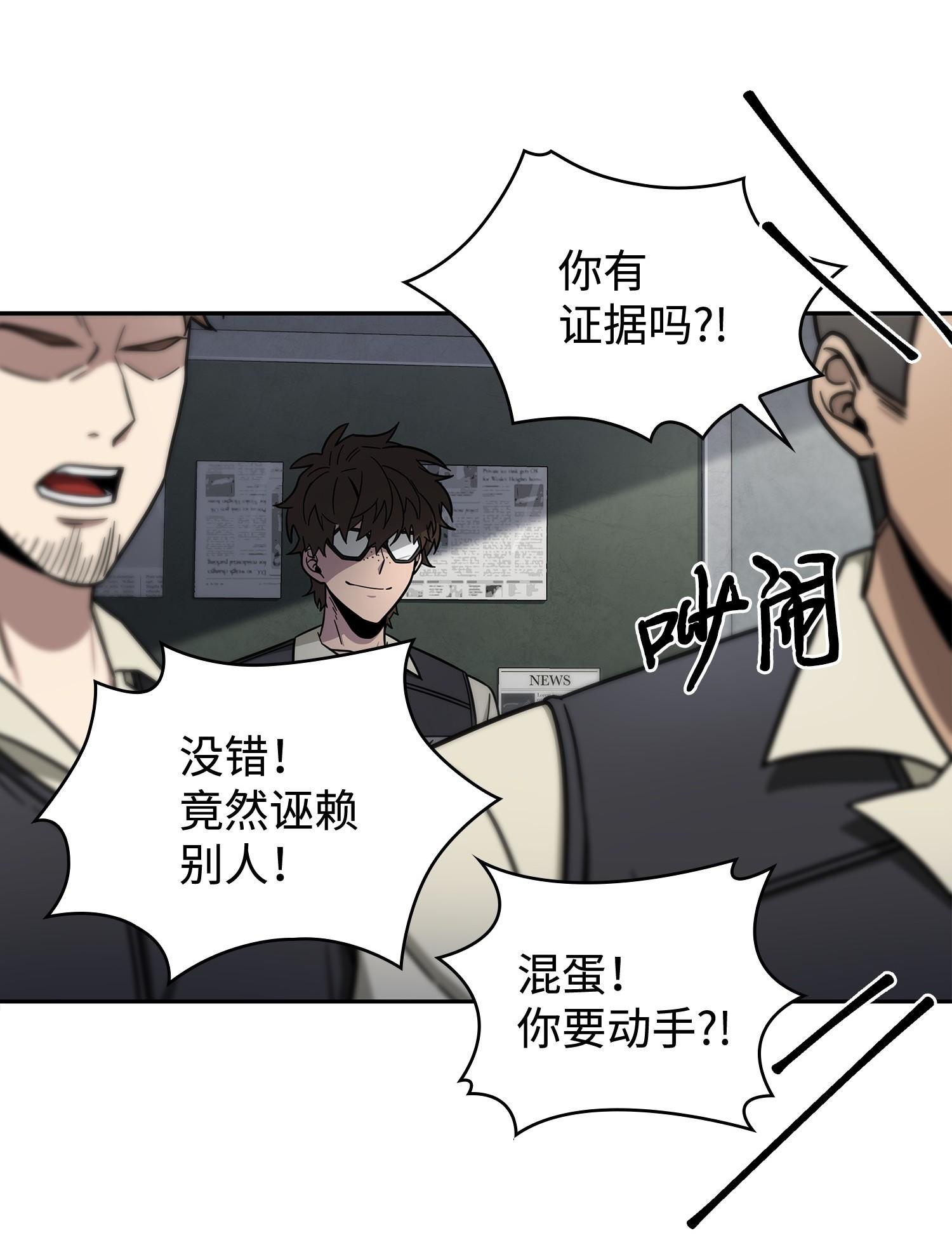 188 探知王37