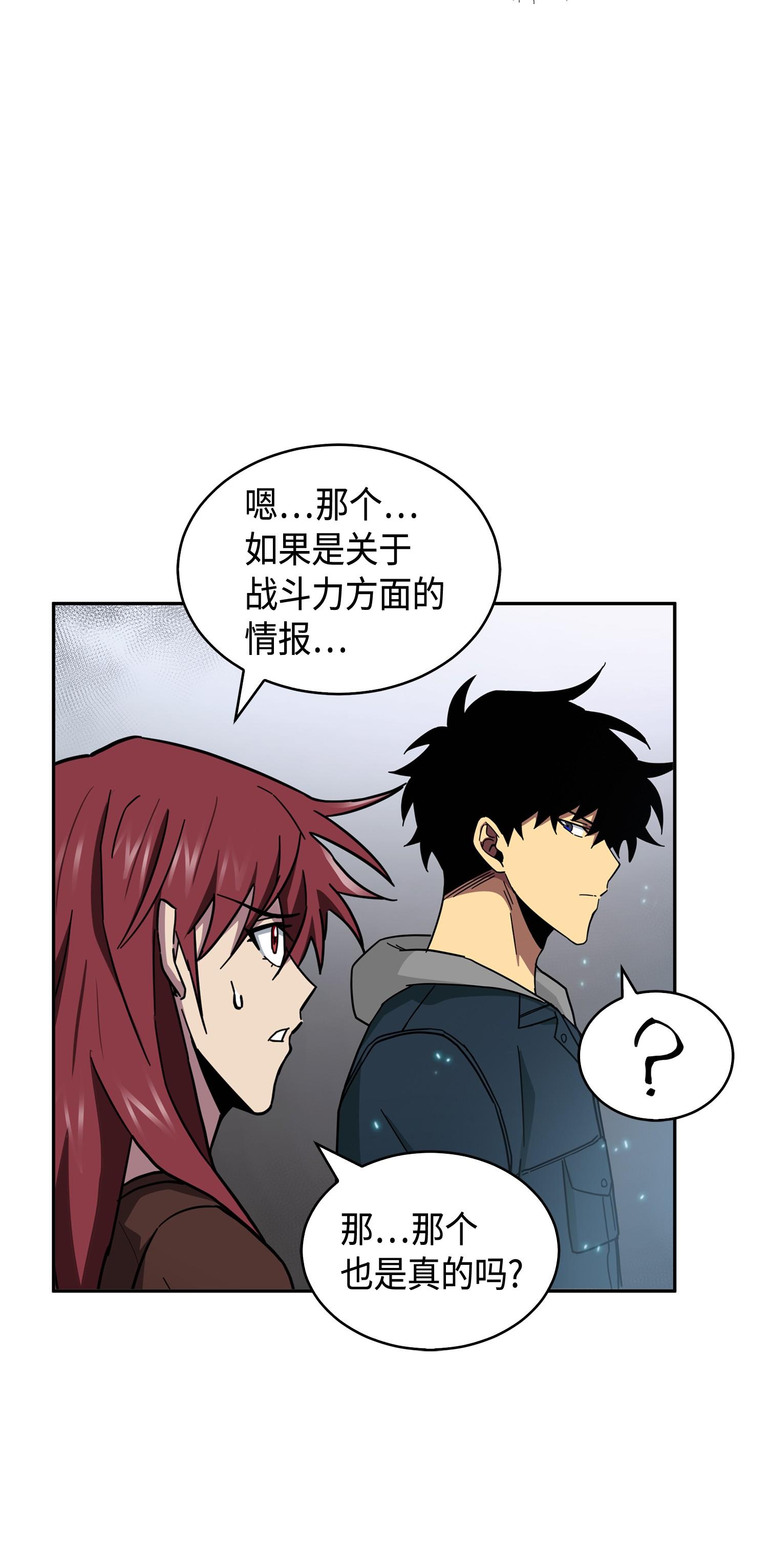 145 弱点66