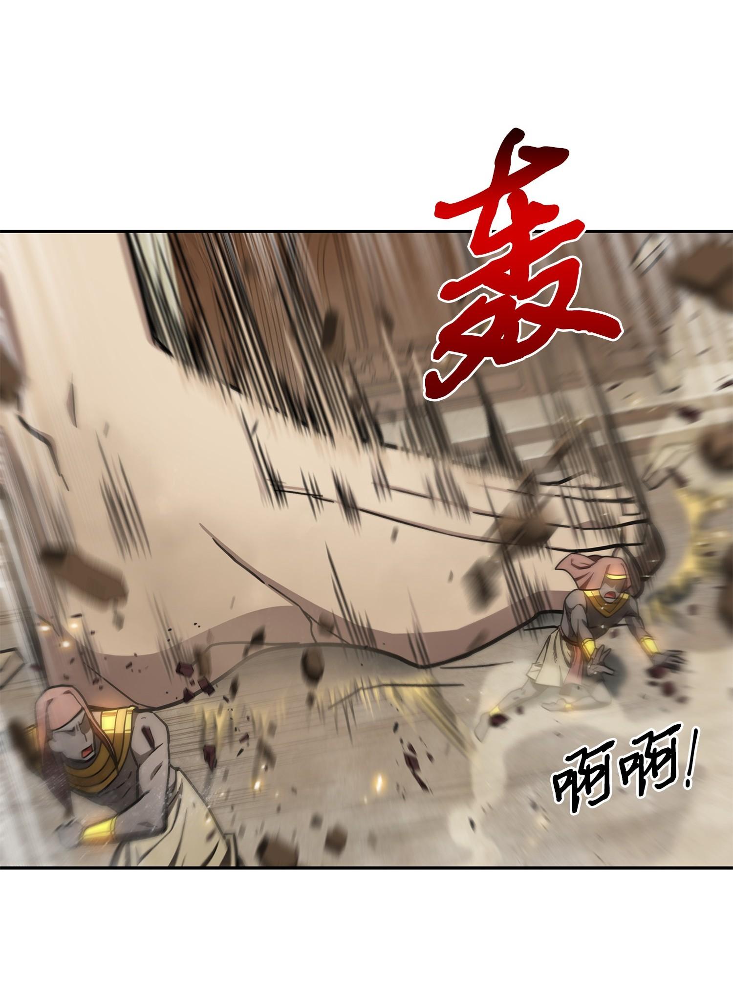 196 拉美西斯的野望73