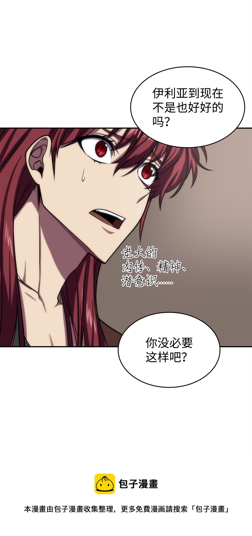 287 冲突52