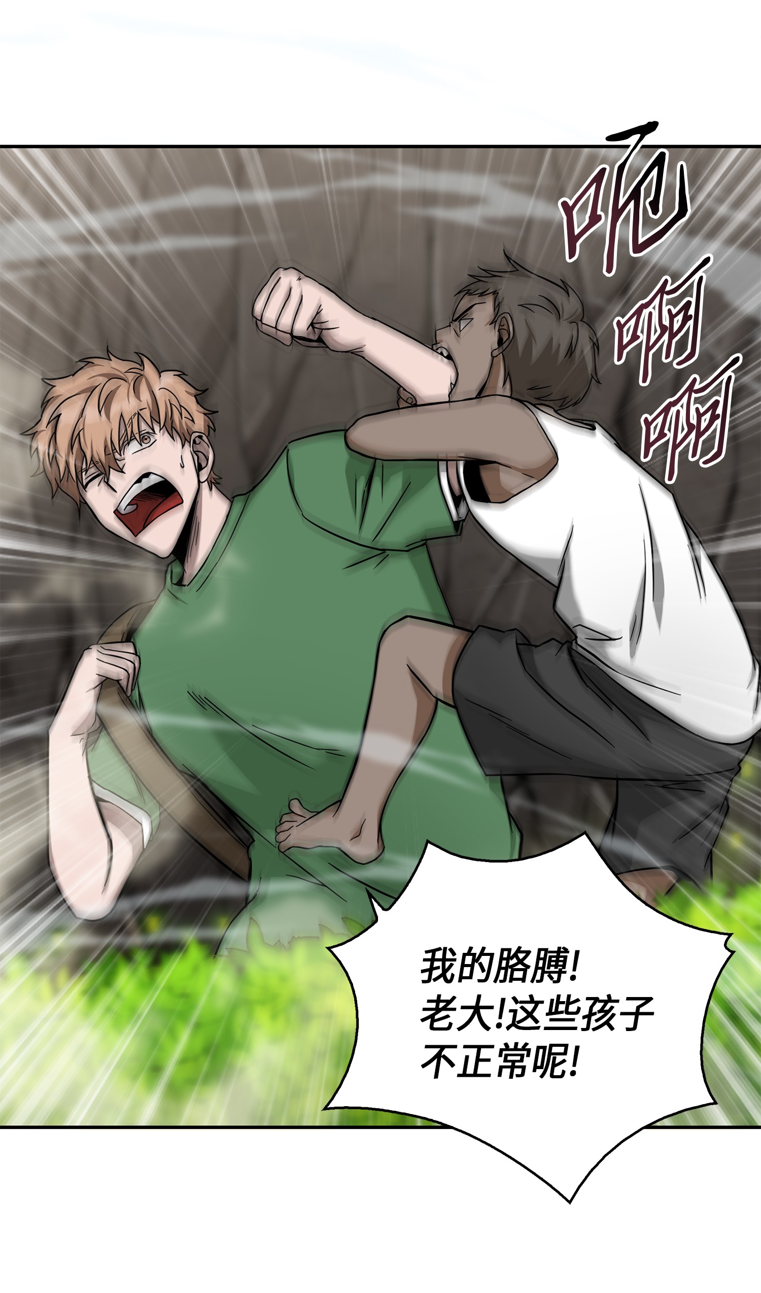 061 神农之宝物67
