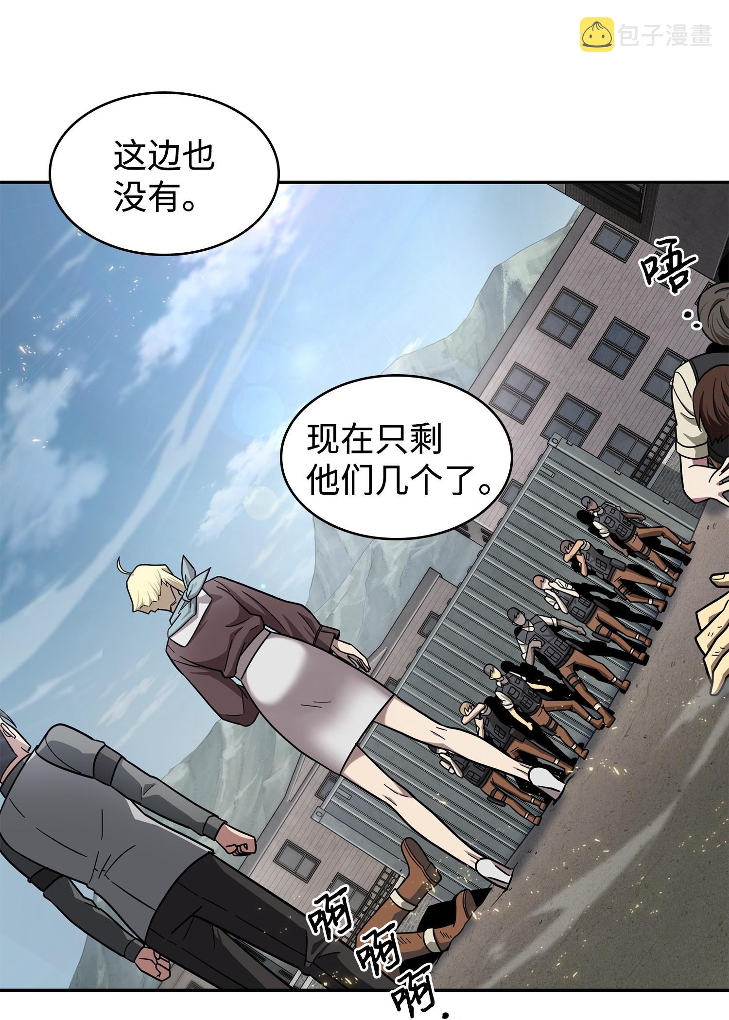 188 探知王73