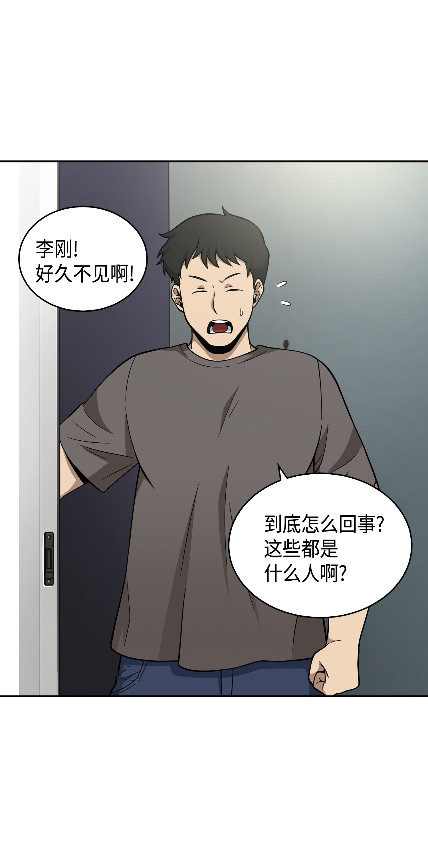 097 终于回家了68