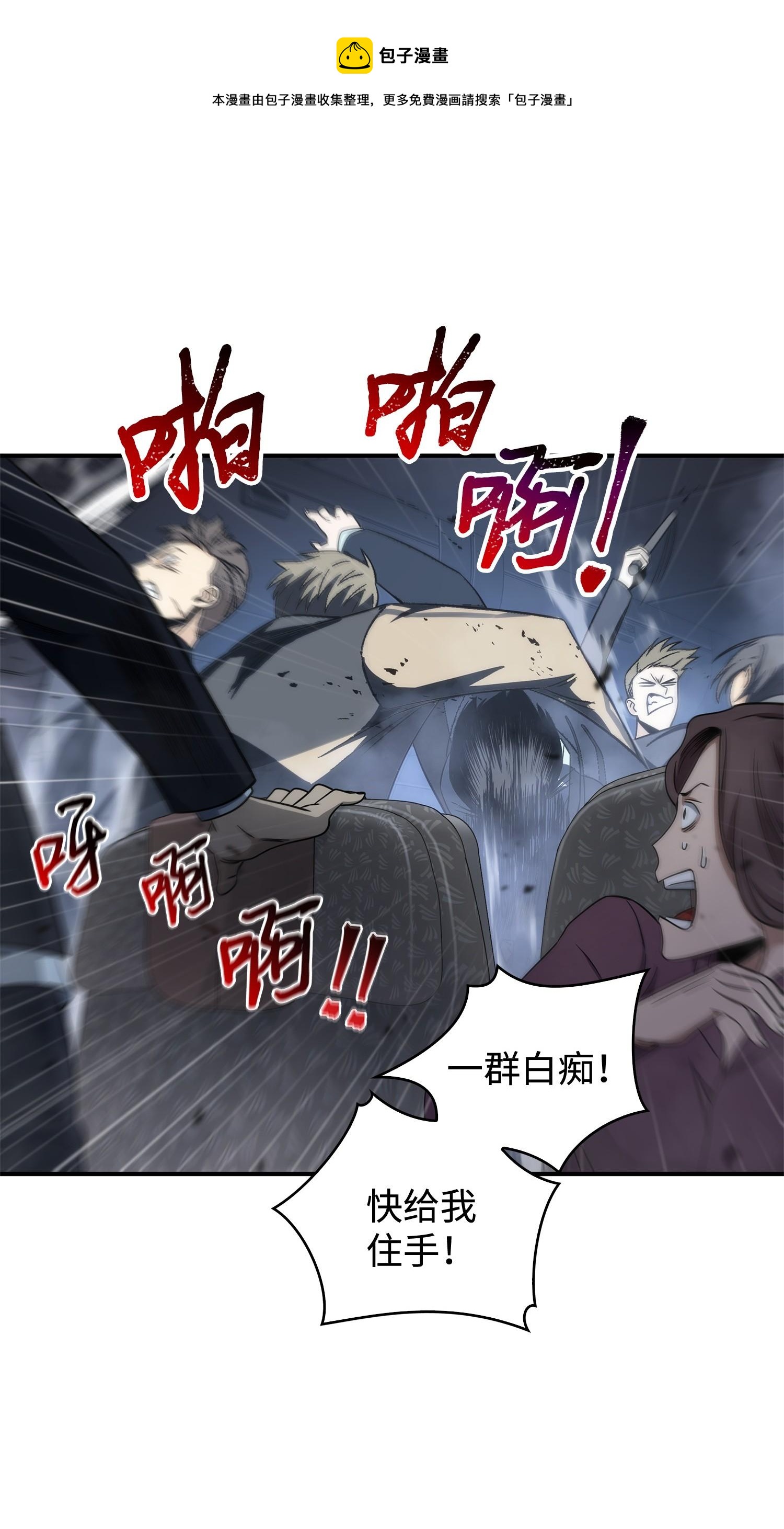 171 狗急跳墙8