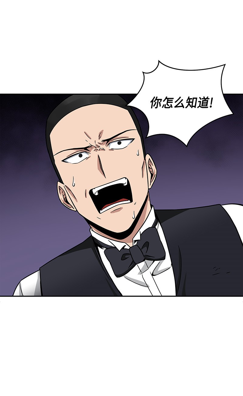 078 七大古墓25