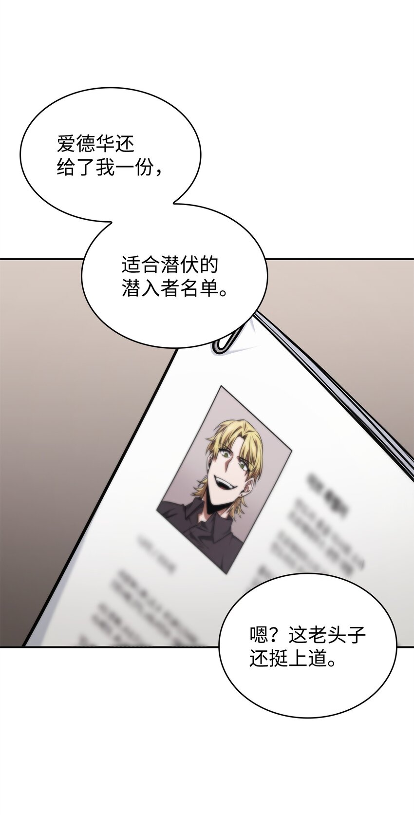357 蹊跷往事57