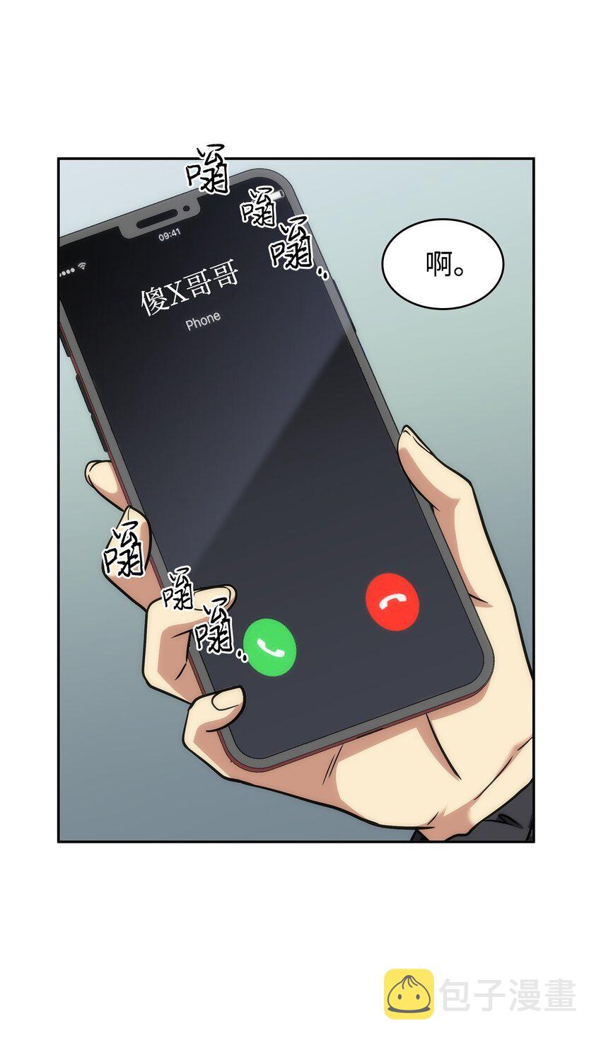 277 天符印71
