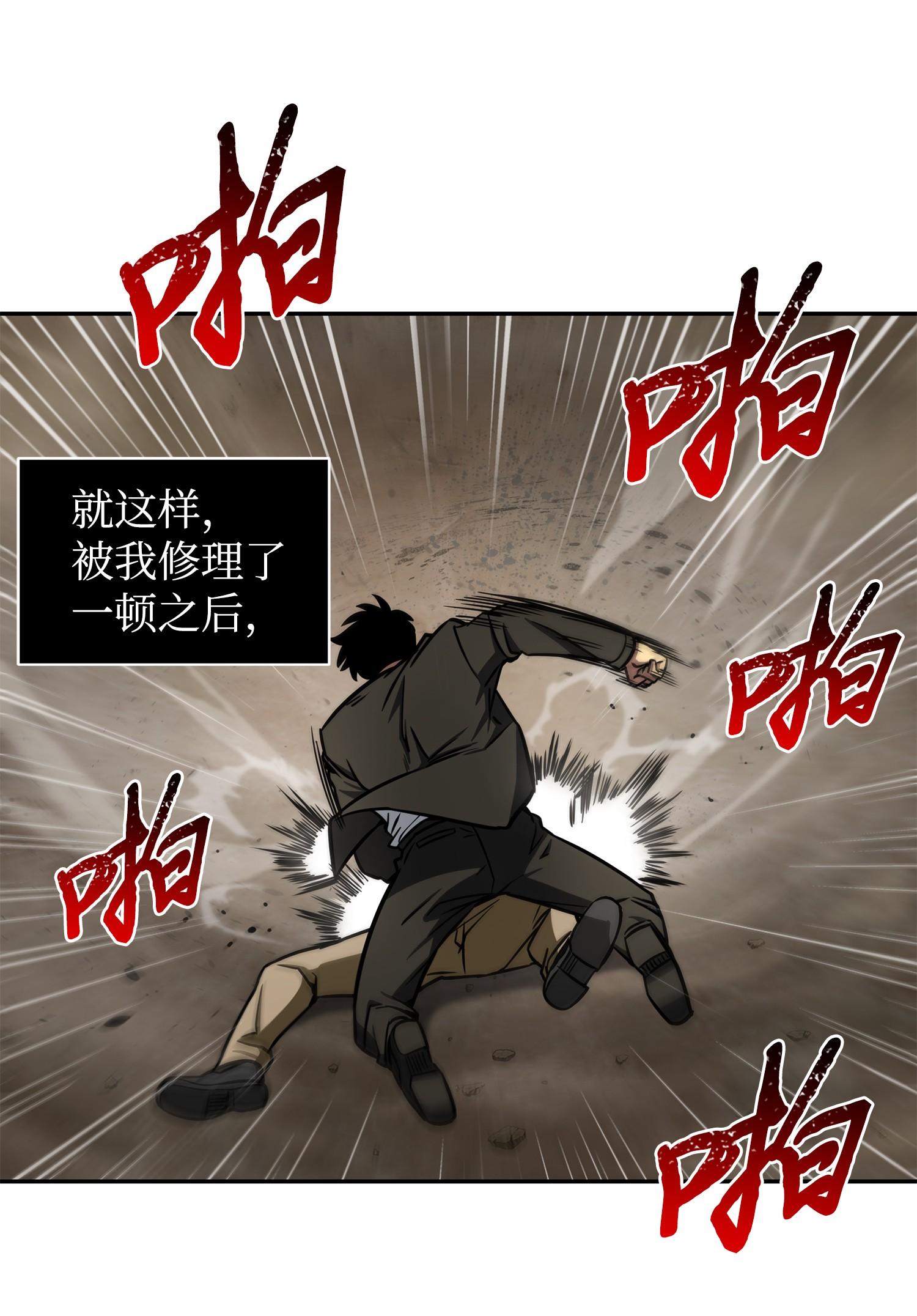 210 加倍奉还37