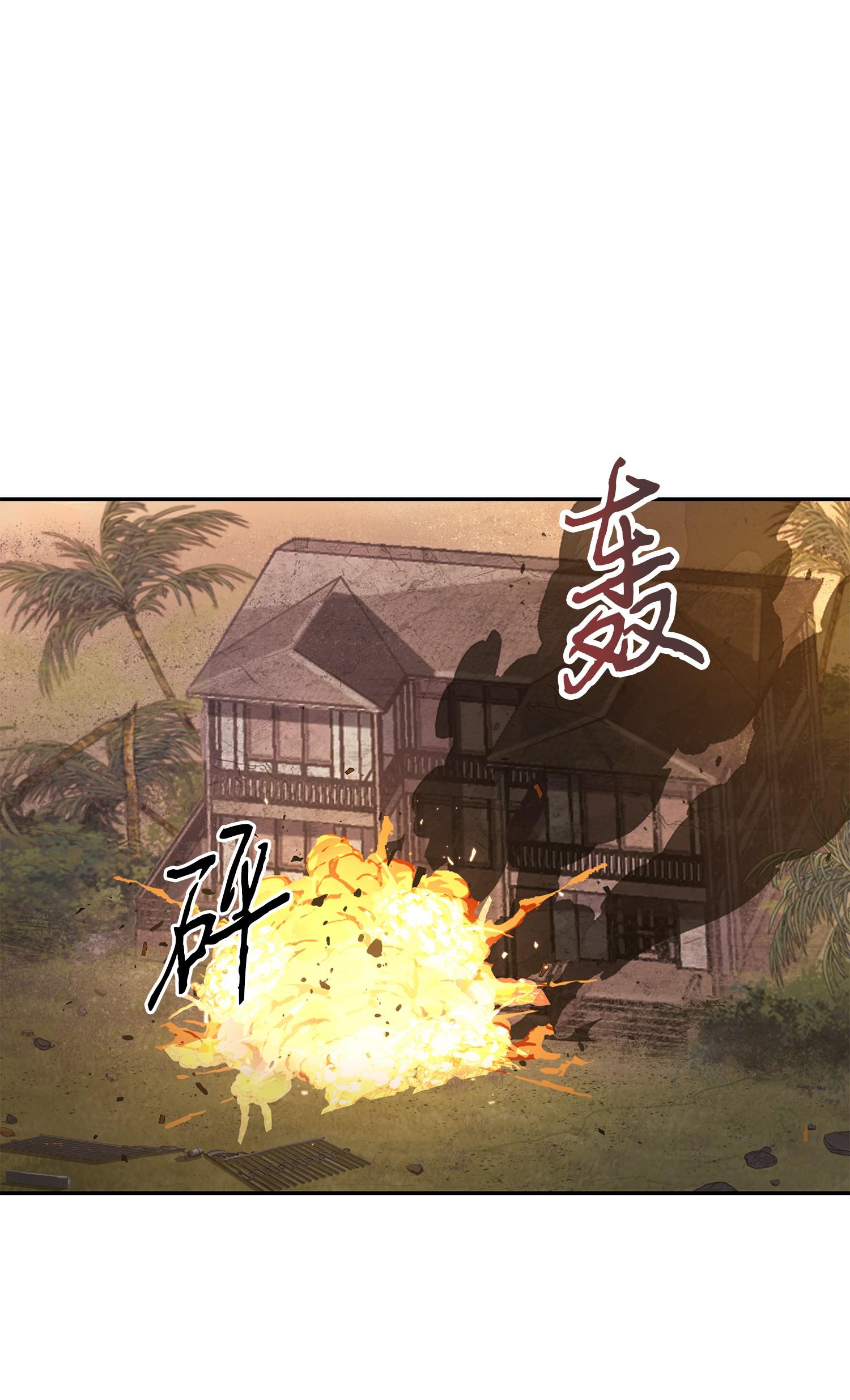 219 拆家47