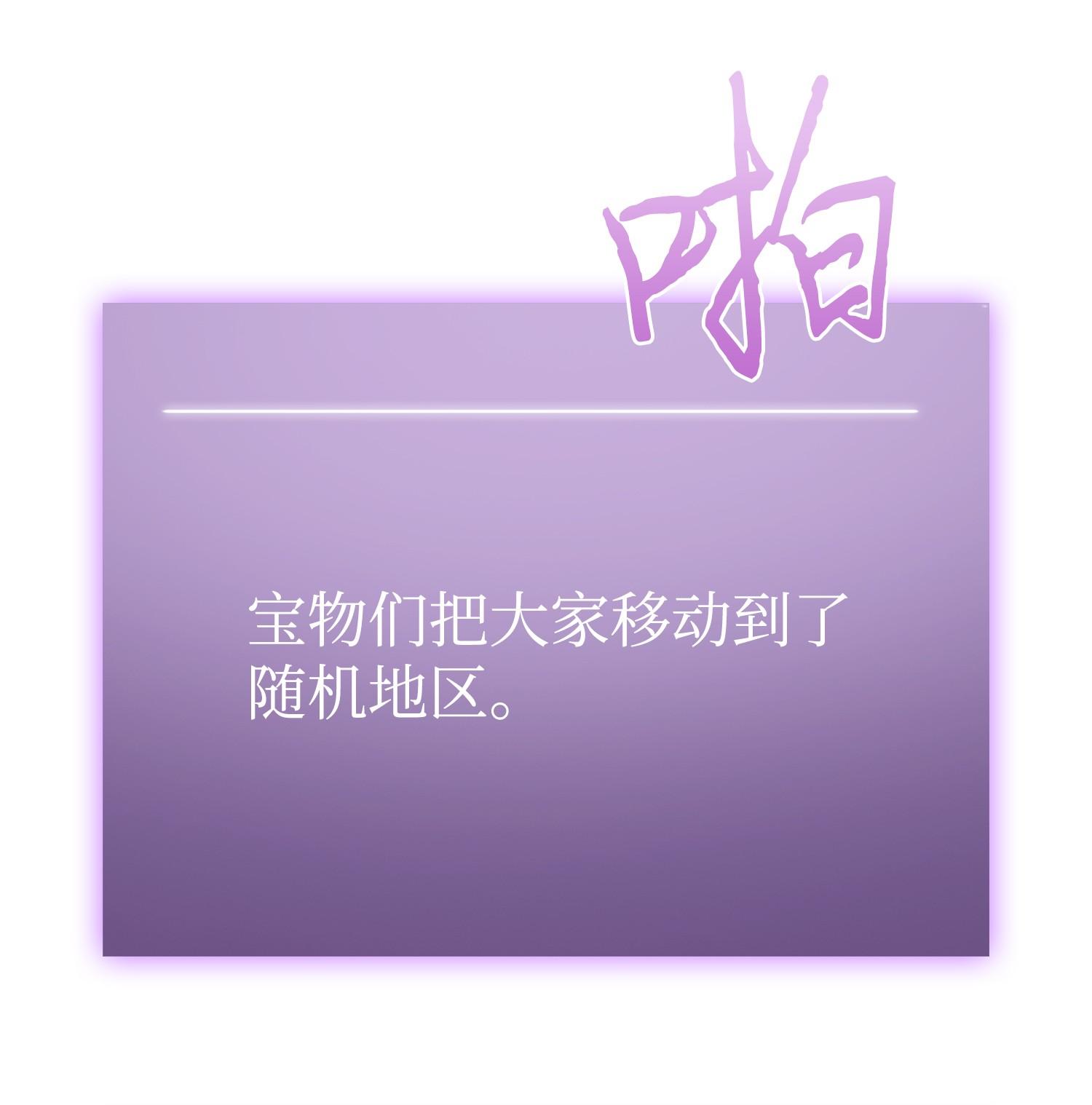 239 骚动不安34