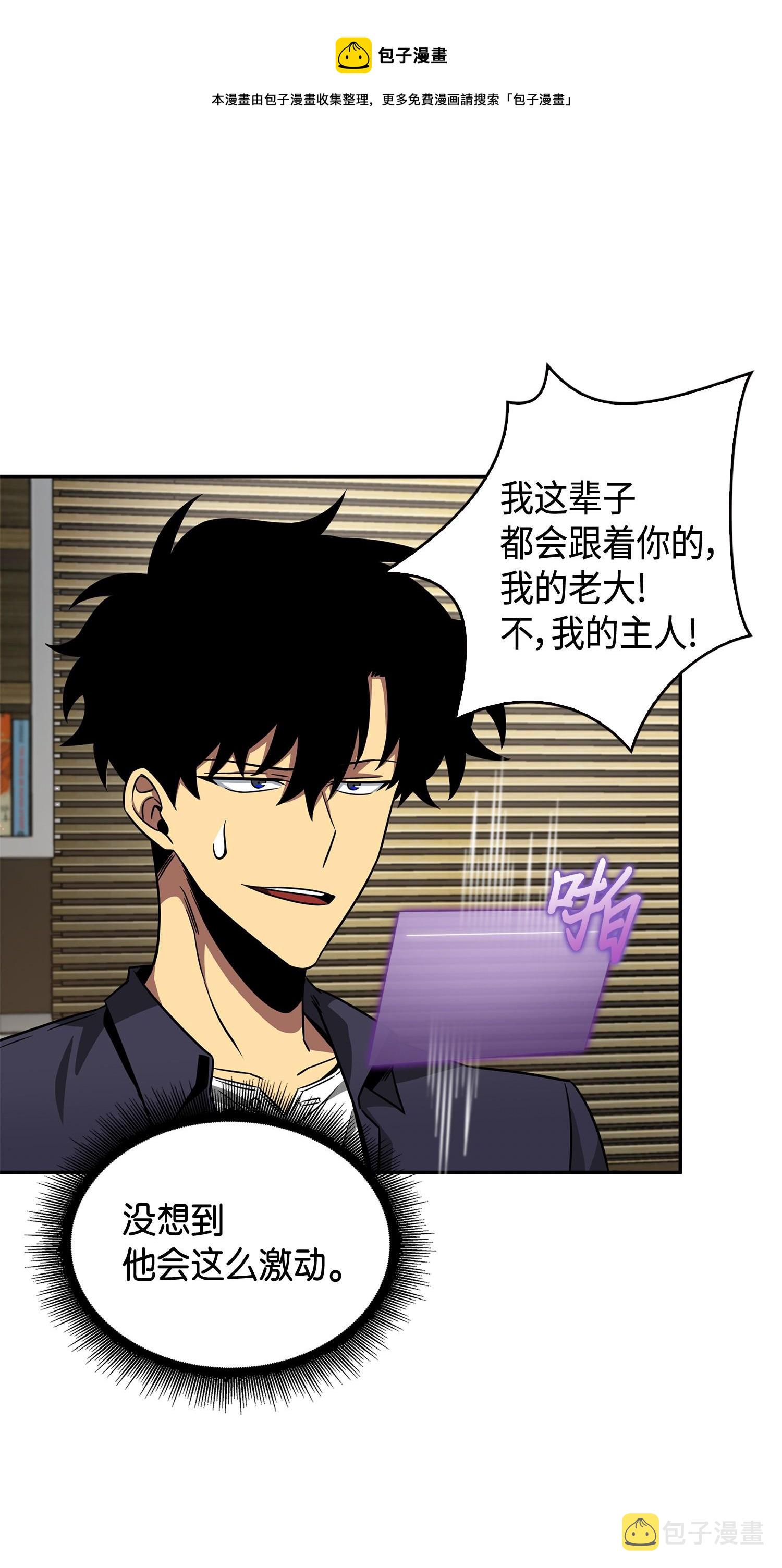 117 里查德被抓72