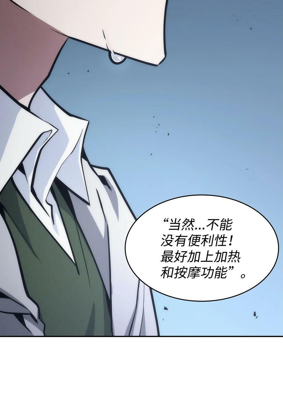 411 回归之日13