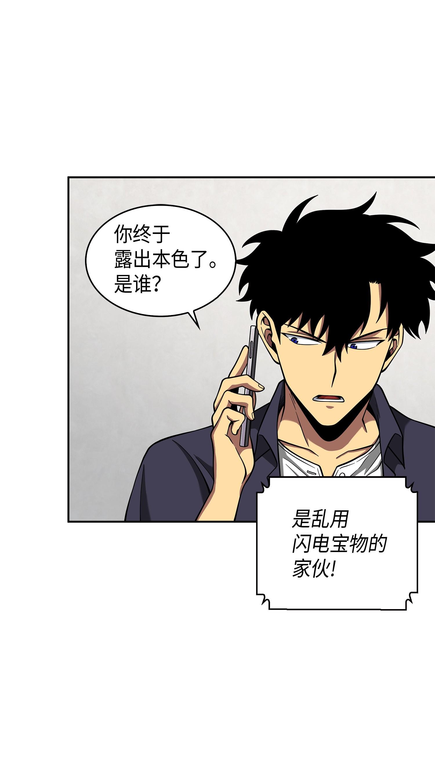 118 封王77