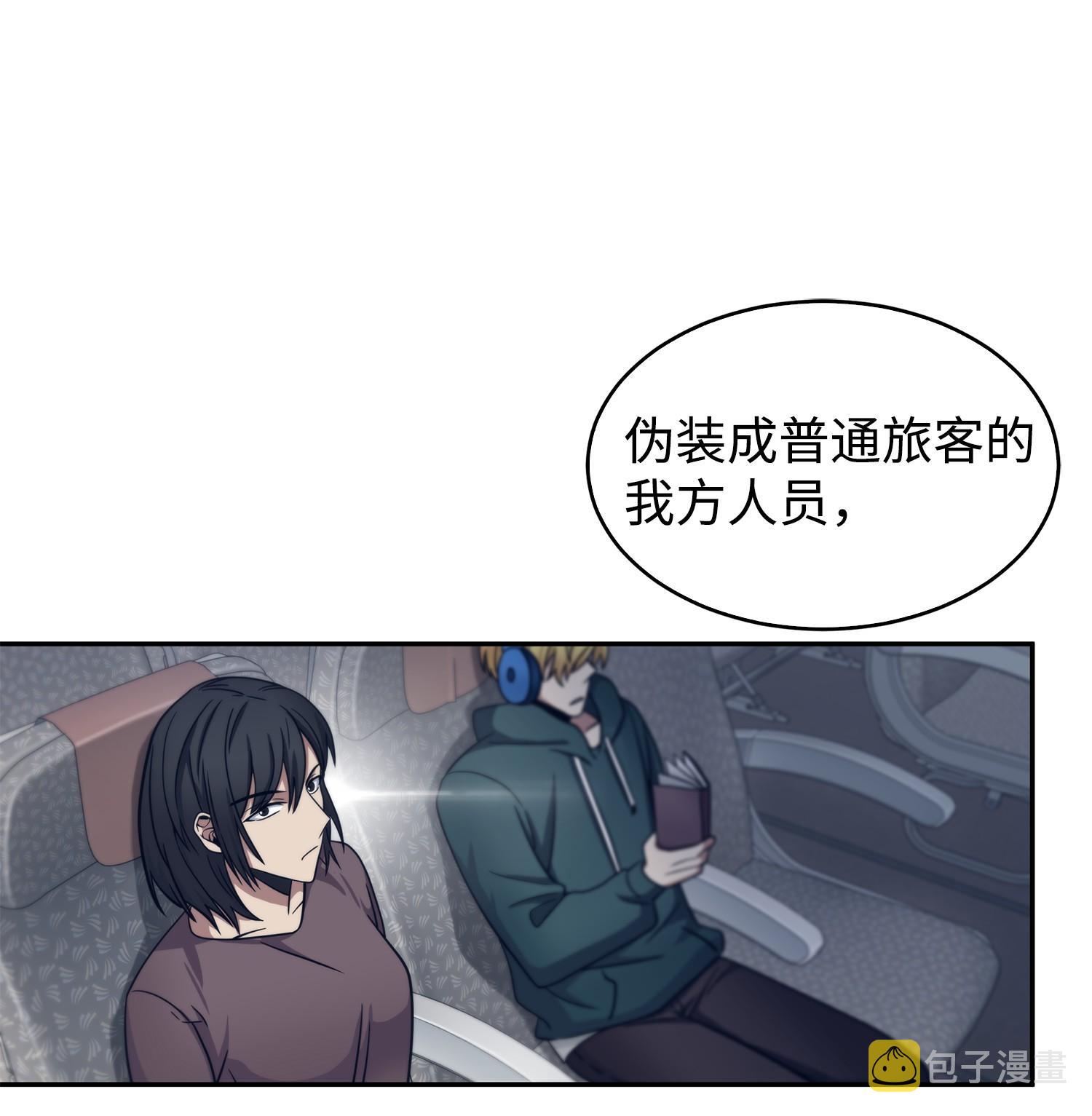 169 冲突25
