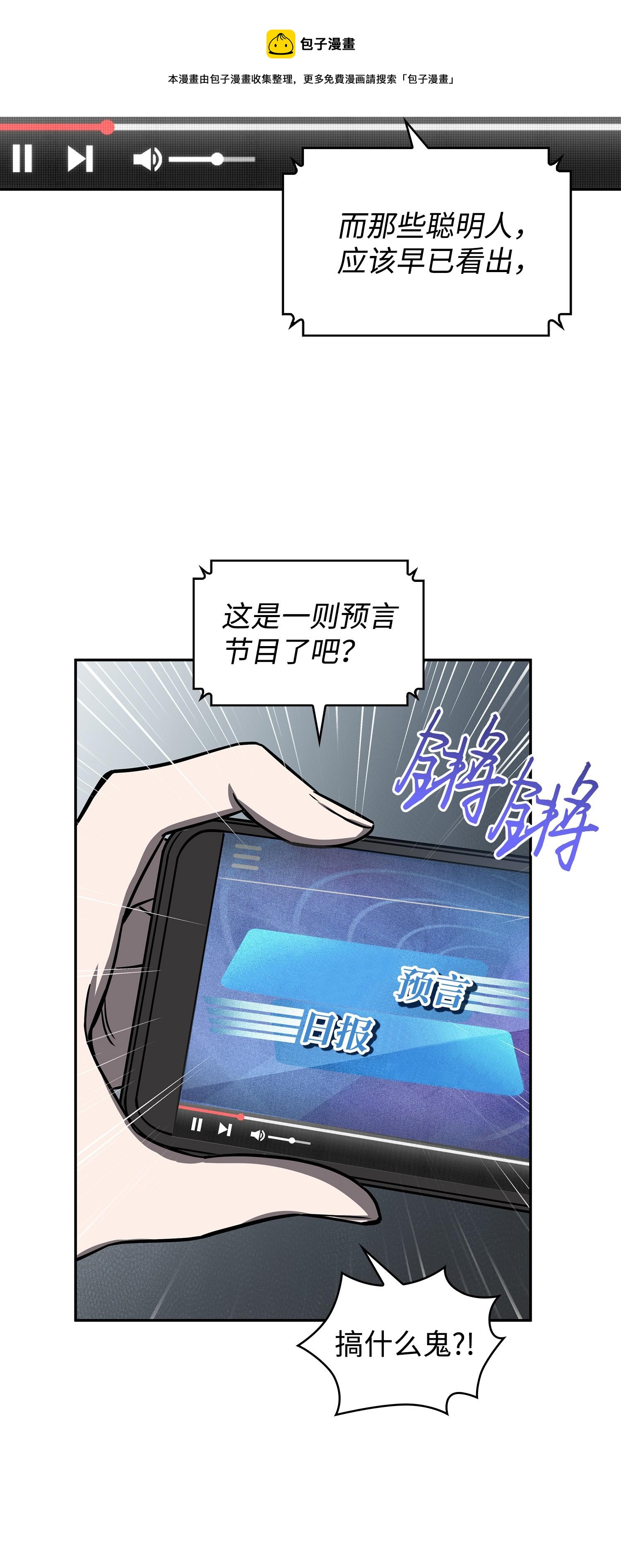 224 解散专家组12