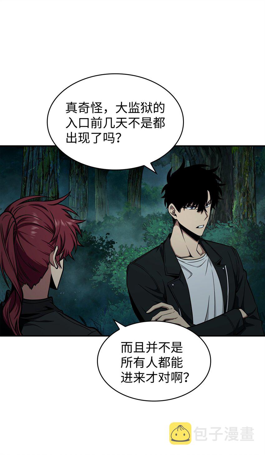 341 粉碎之雾7