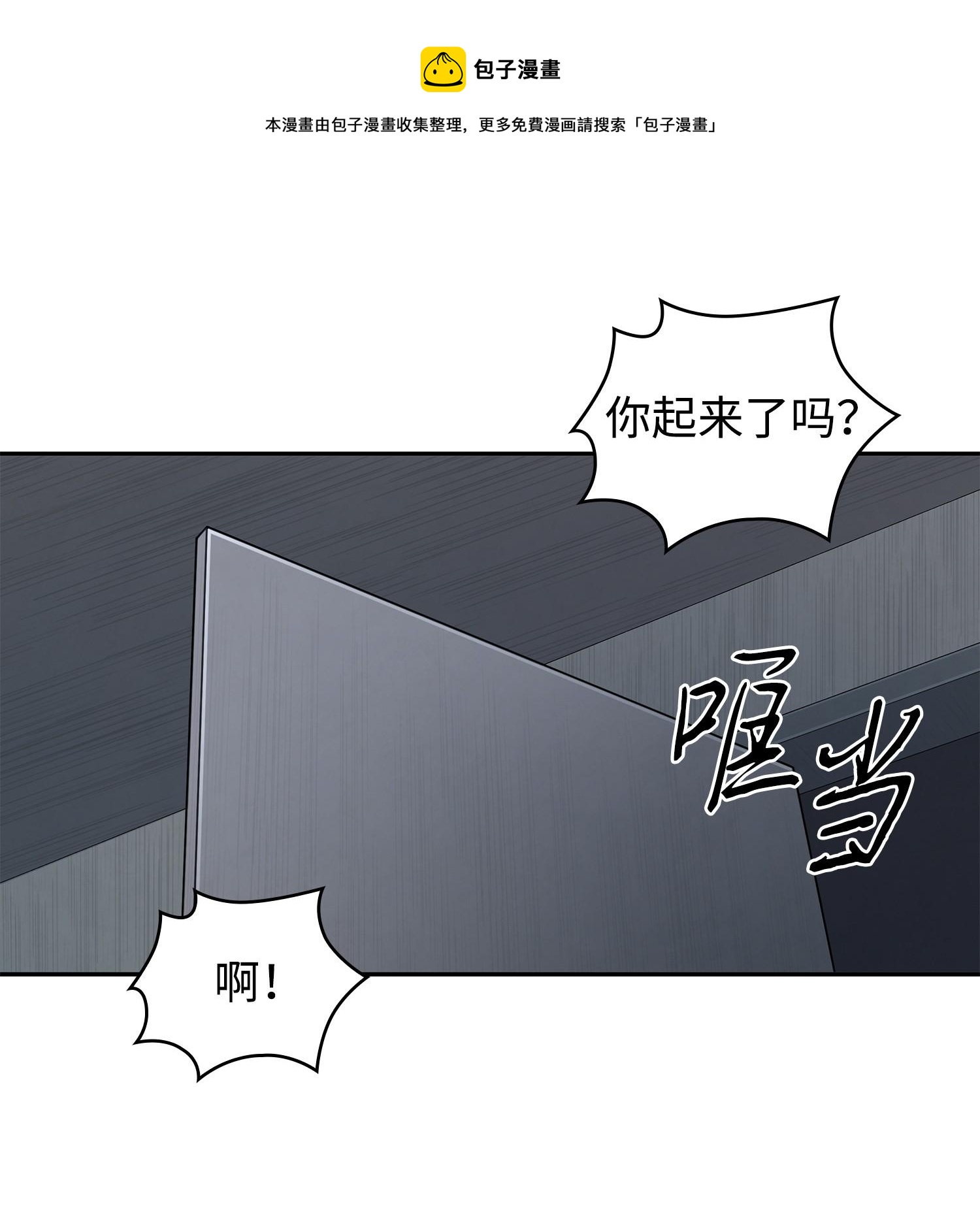 257 探索贪欲之墓16