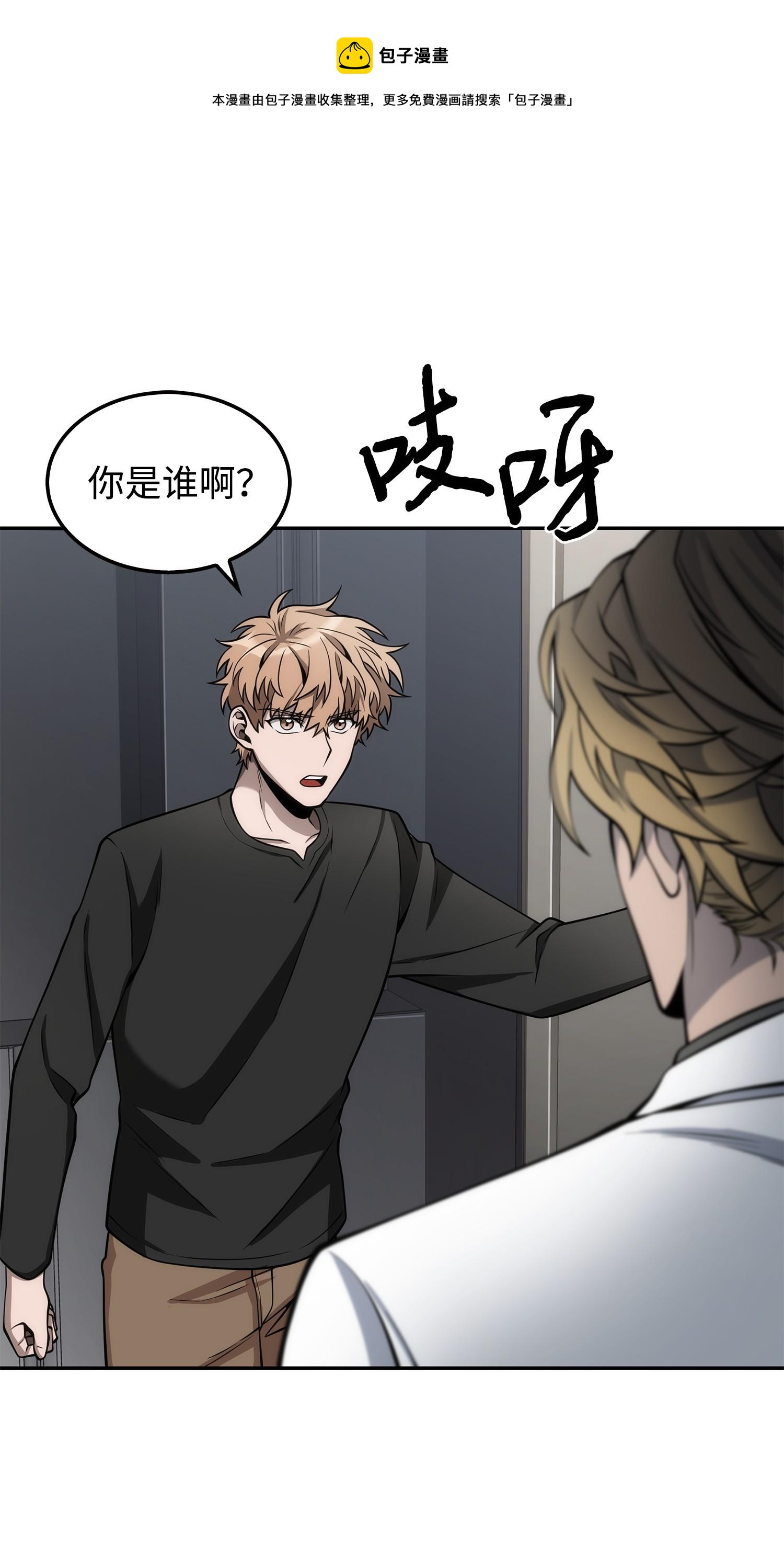 166 自投罗网56