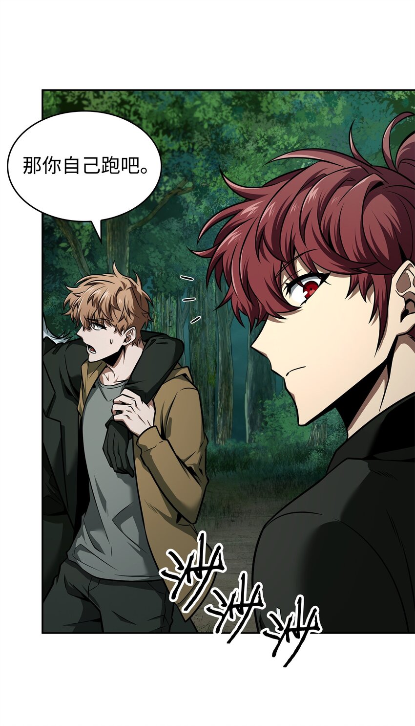 344 蚩尤46