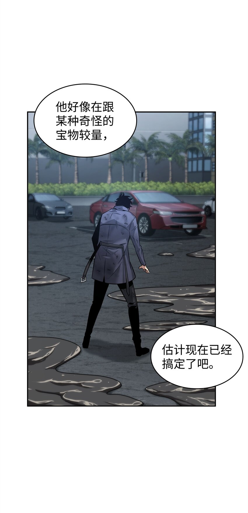 357 蹊跷往事41