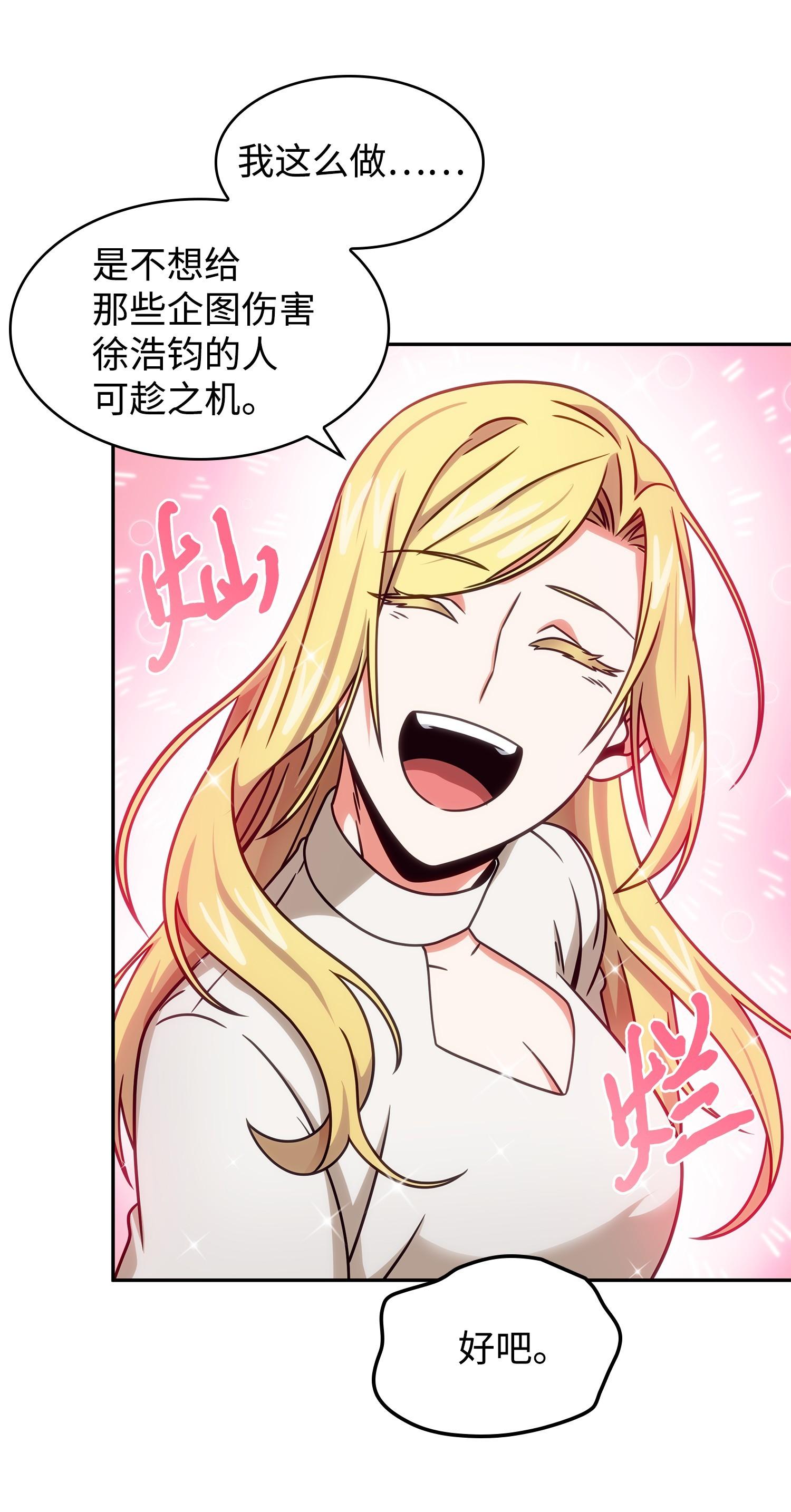 189 无情嘲笑5