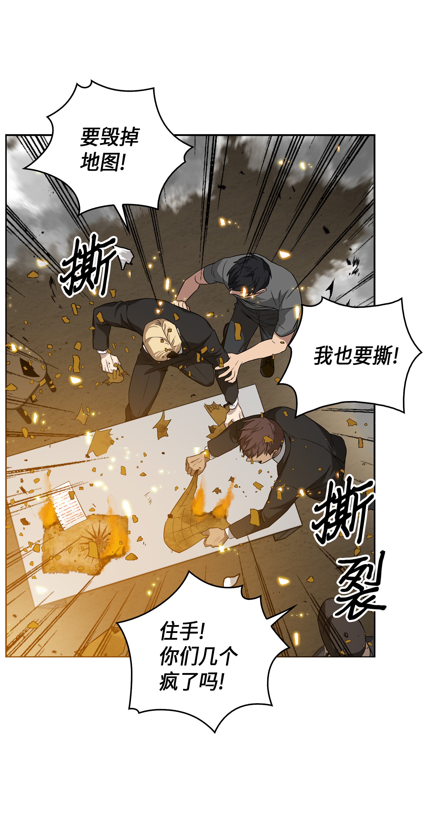 052 莎士比亚的威力41