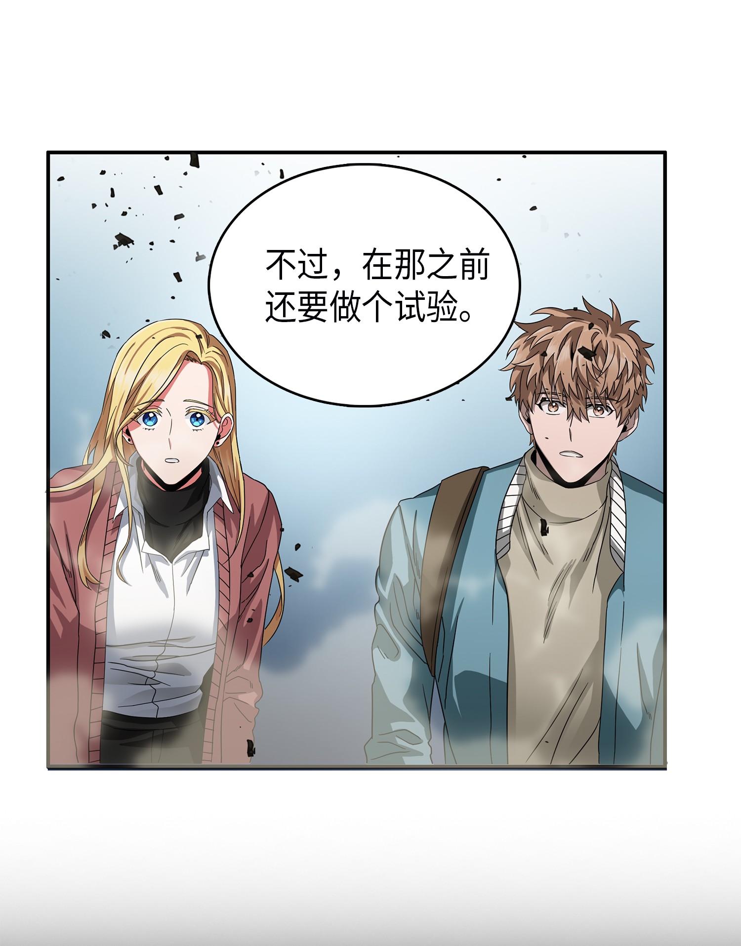 055 “潘多拉”成立40