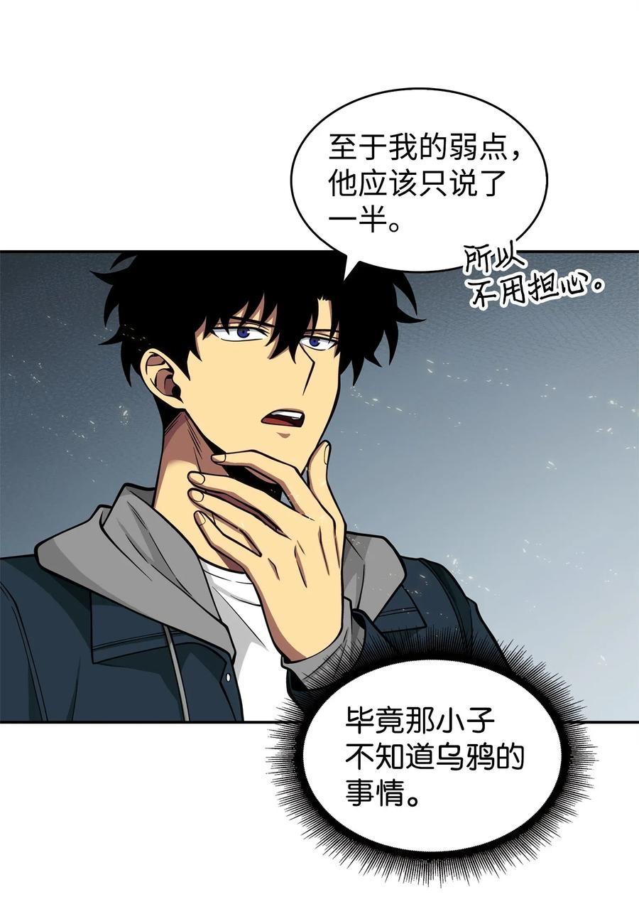 154 争斗39
