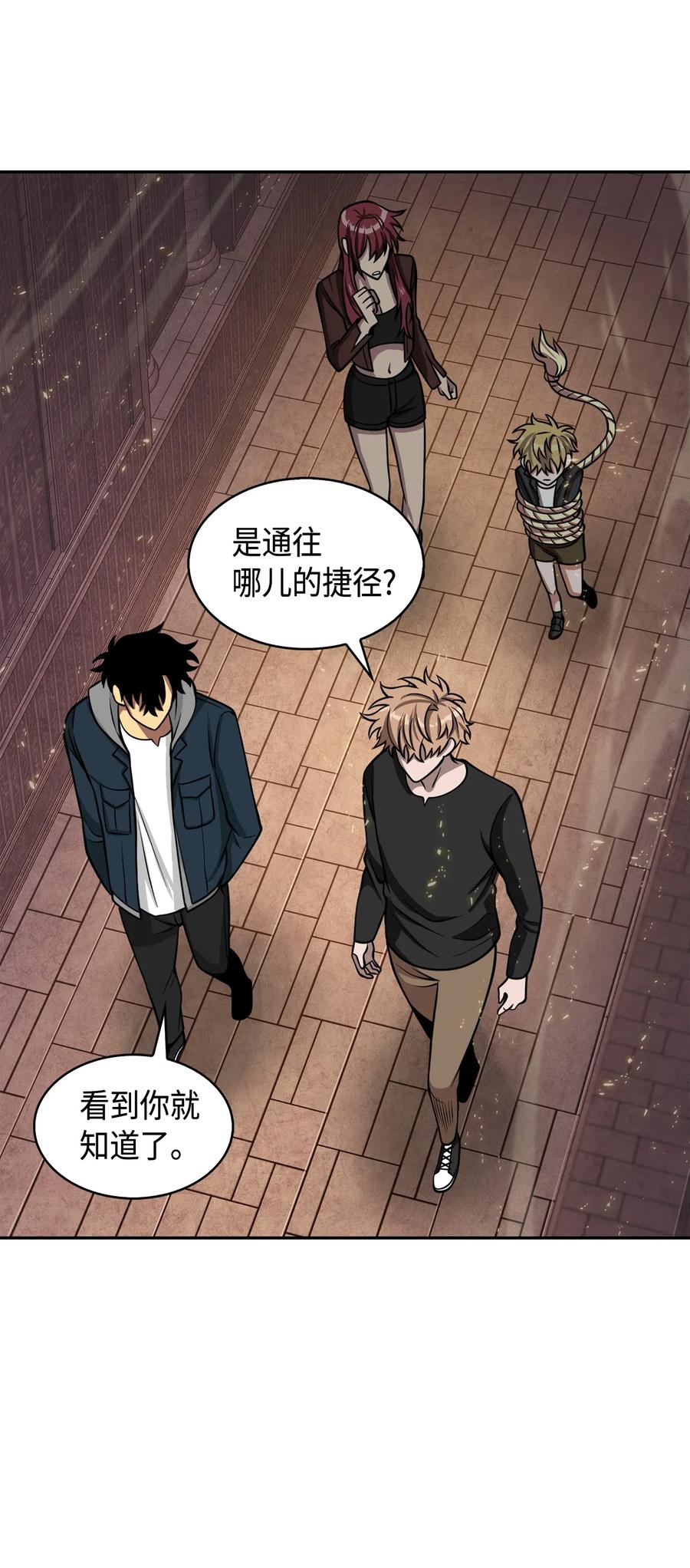 150 陷阱41