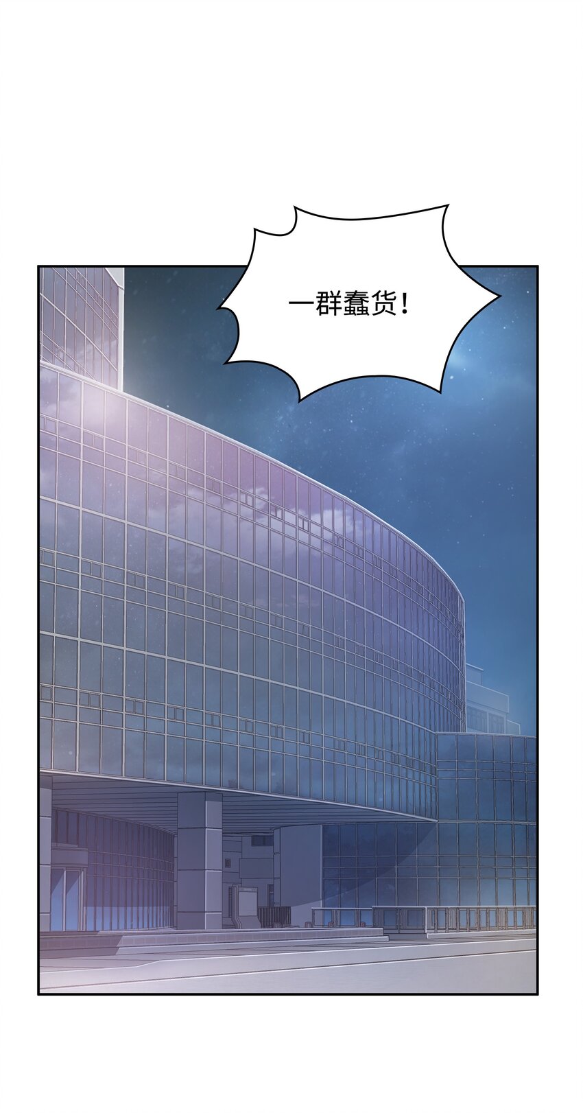 271 新的敌人39