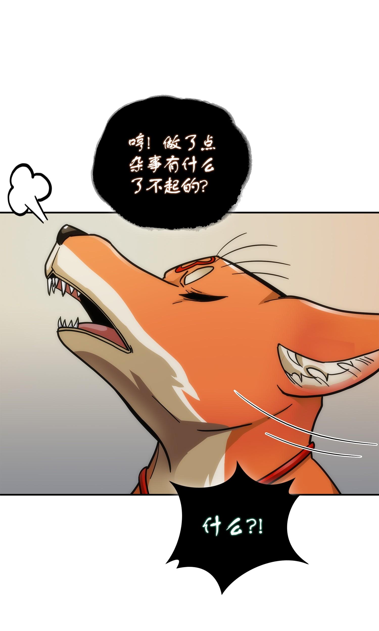 161 狮子大开口19
