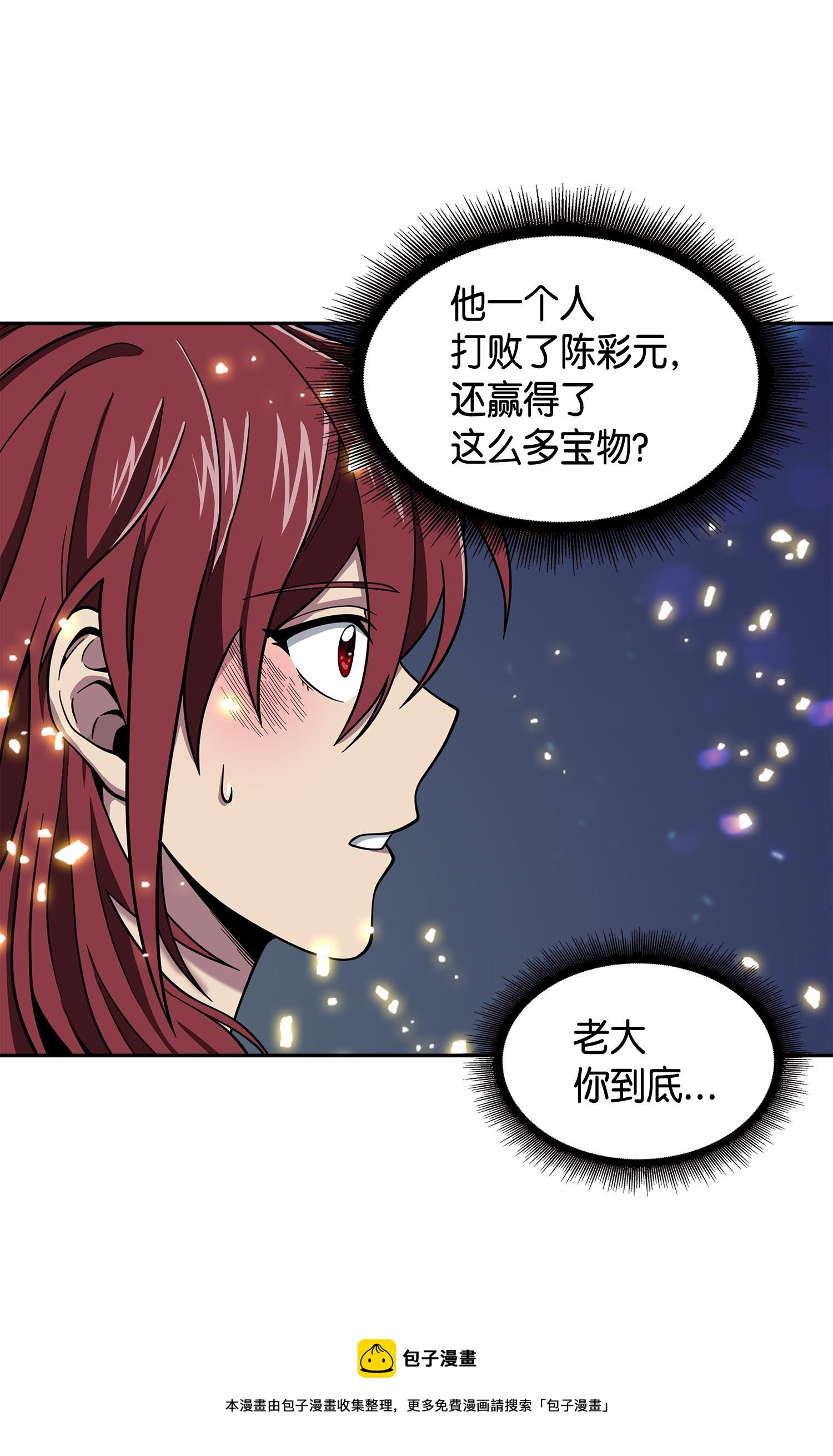 132 我要睡觉12