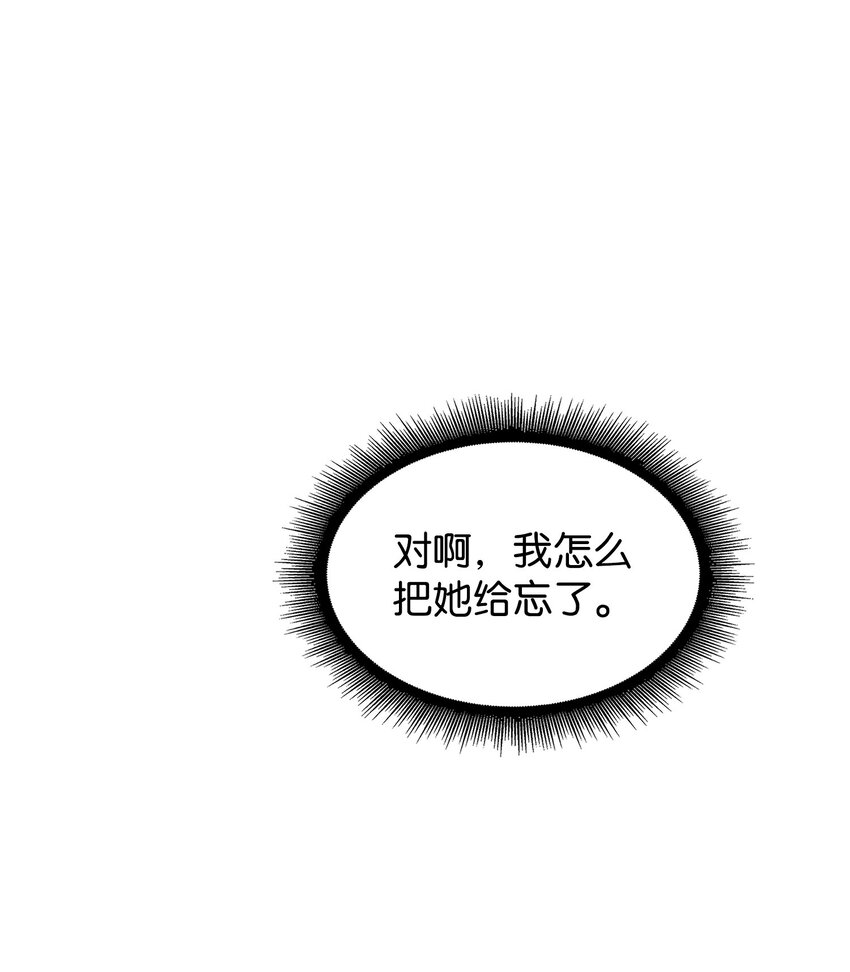 382 真正的王21