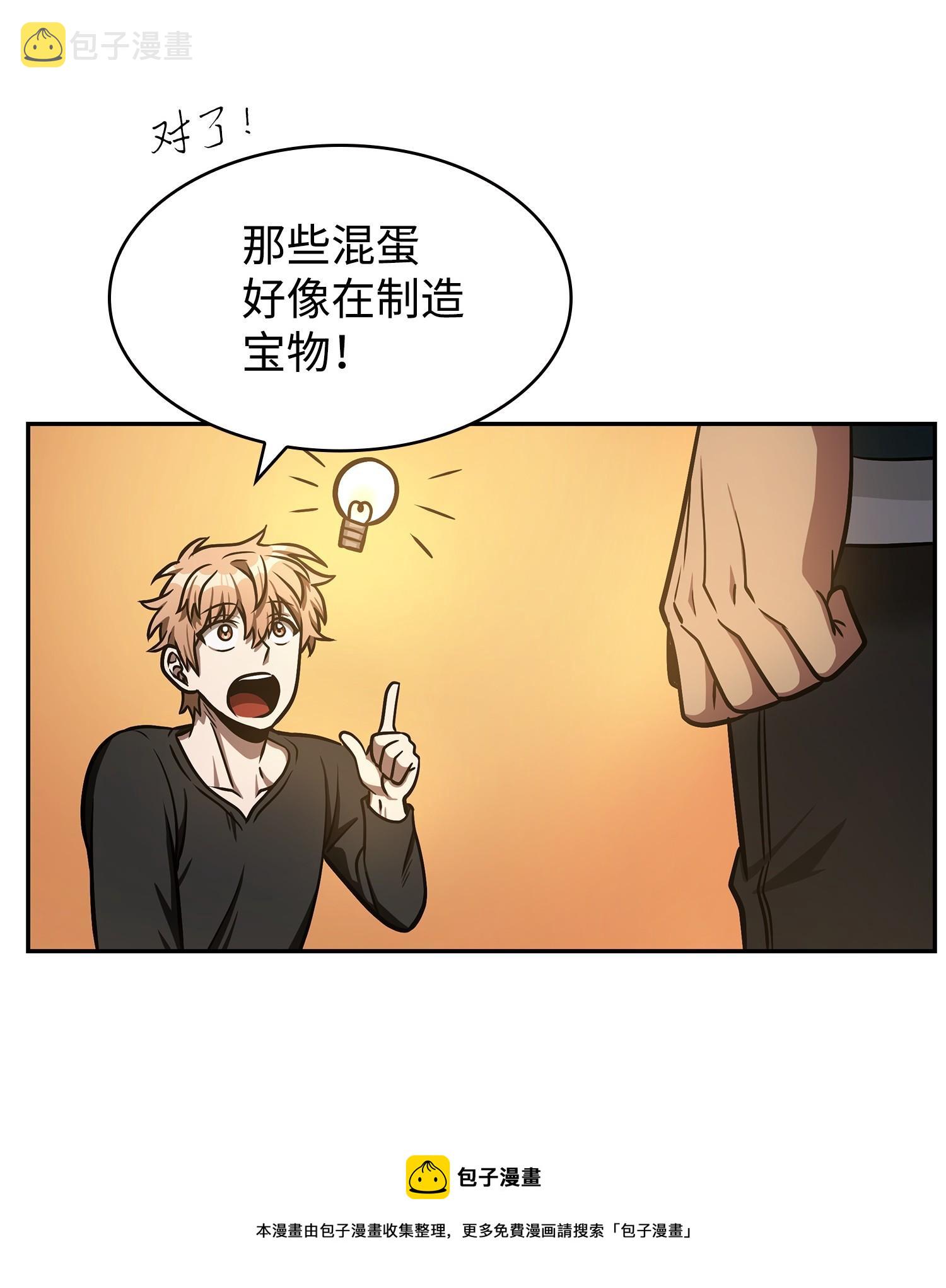 221 真相36