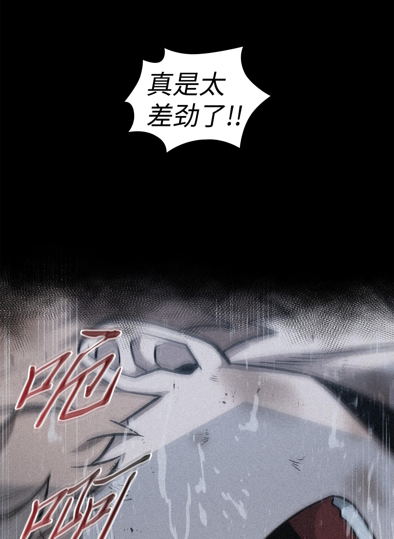 217 欺诈王回归29