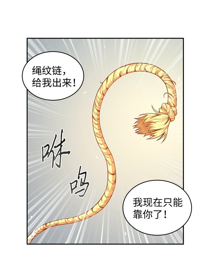 263 亲自前去46