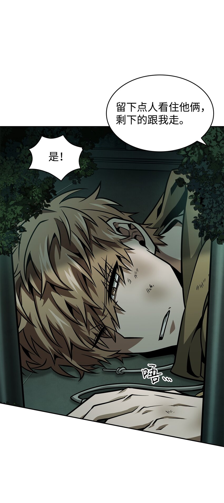 348 逃出生天57