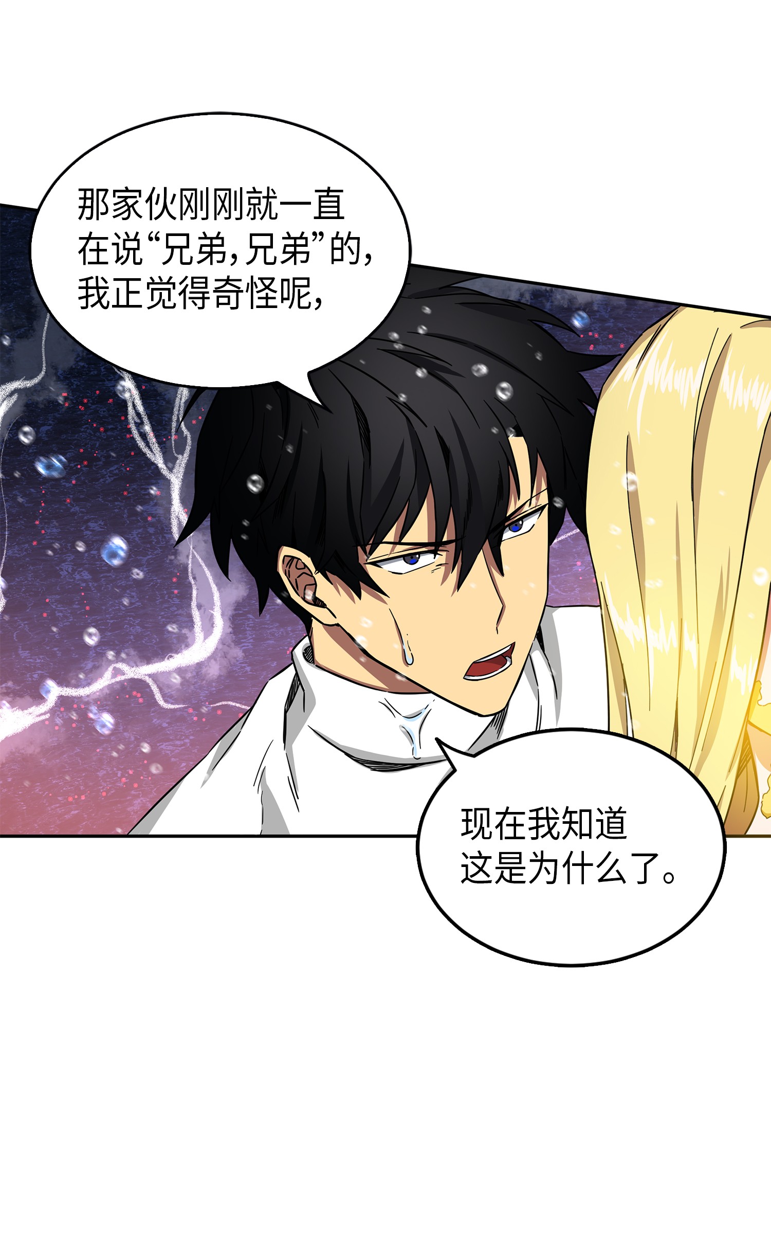 054 破产之手61