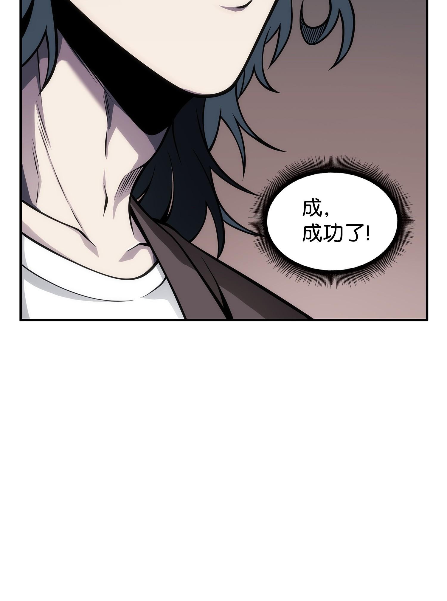 166 自投罗网37