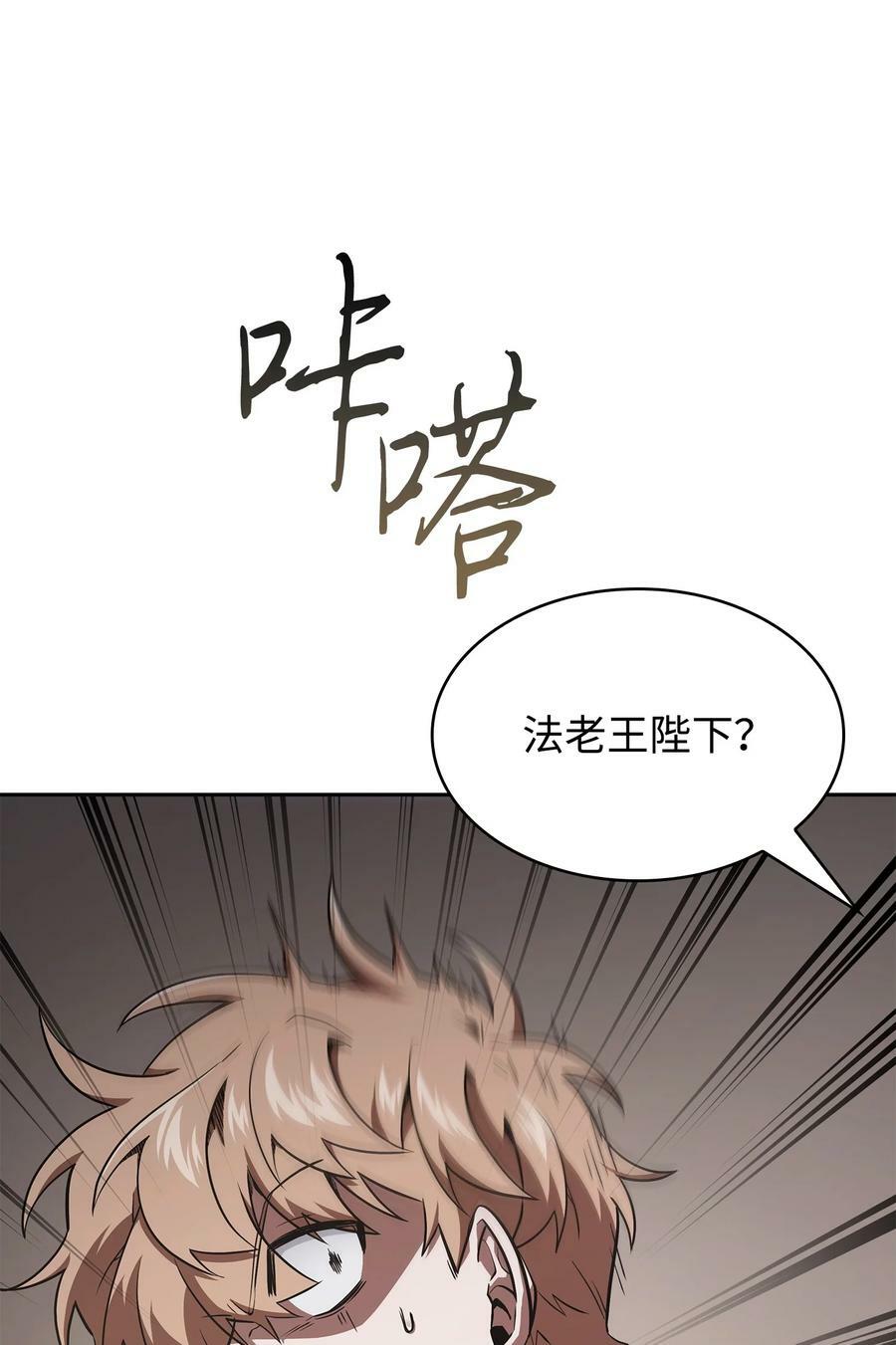 413 求婚67