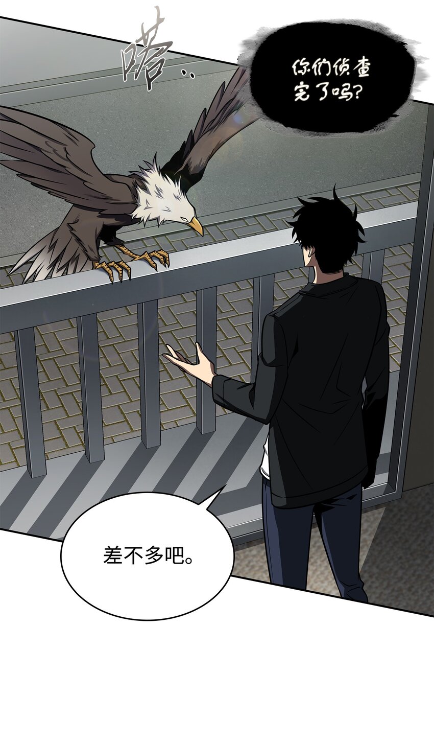 330 偷袭23