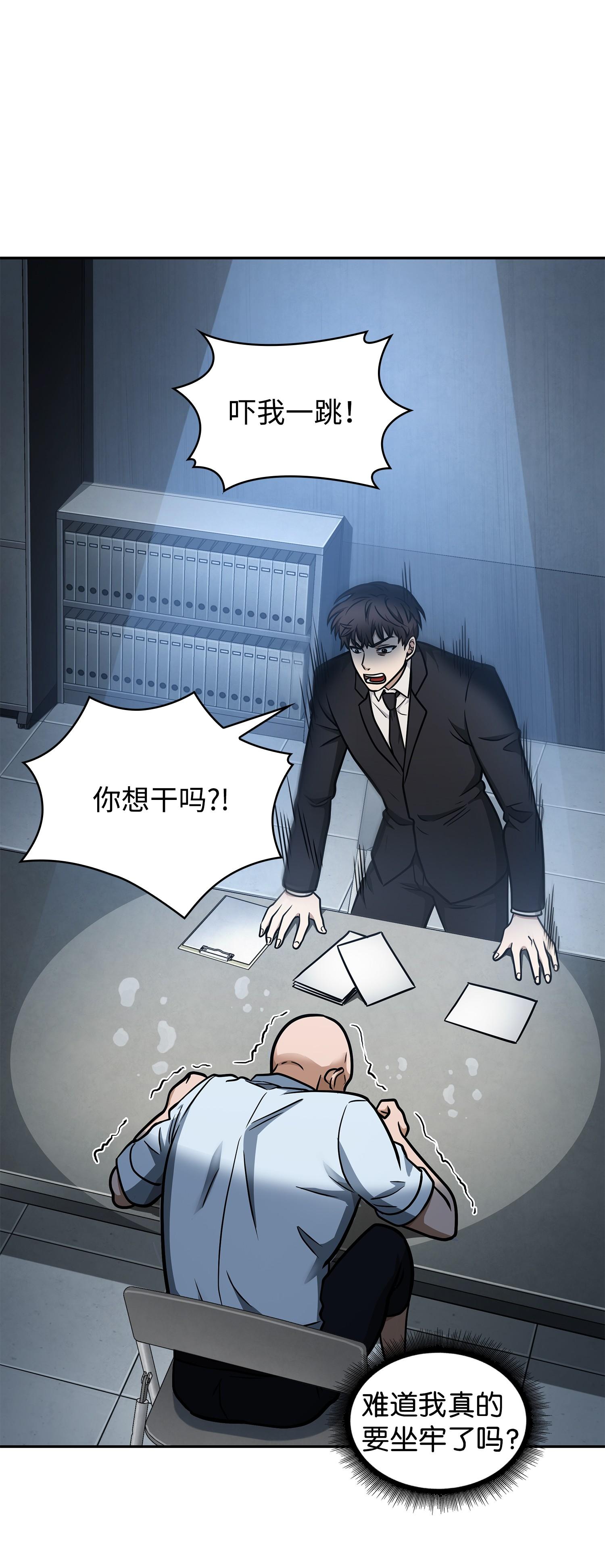 207 山穷水尽66