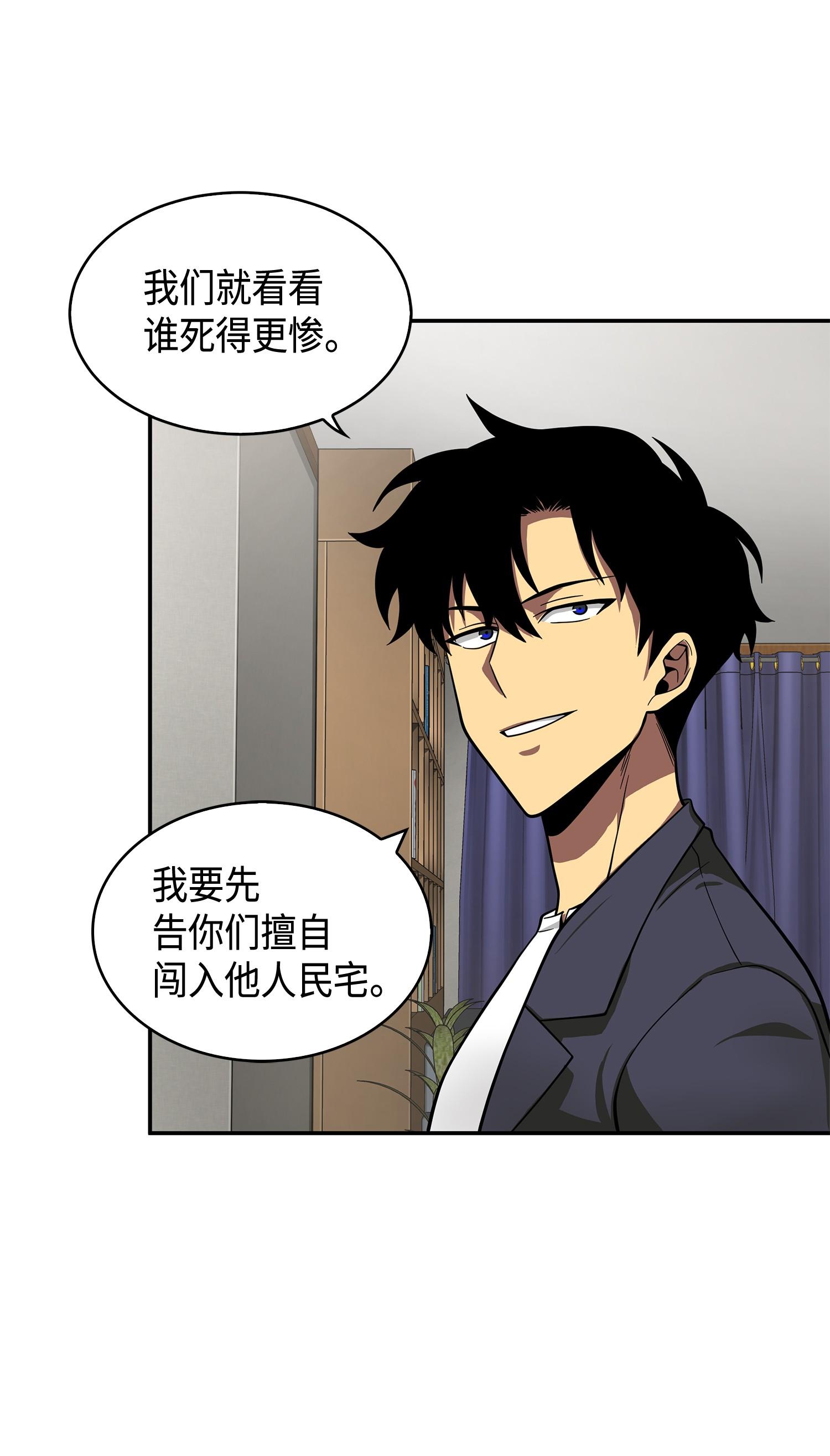 098 宝物使用法58