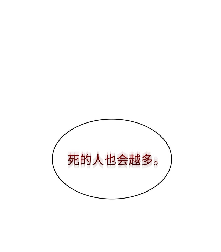 356 寻找证据29