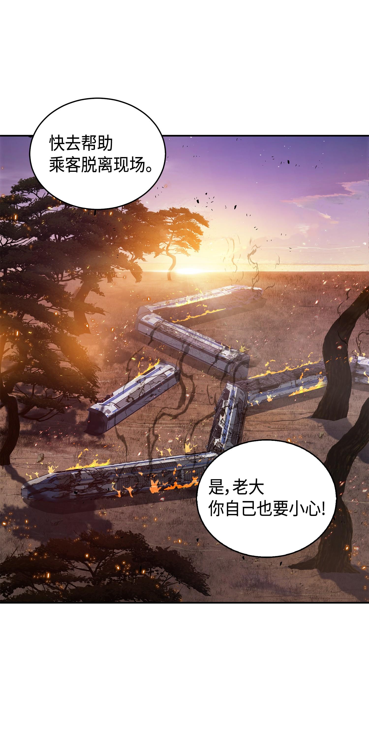 141 中途被劫63