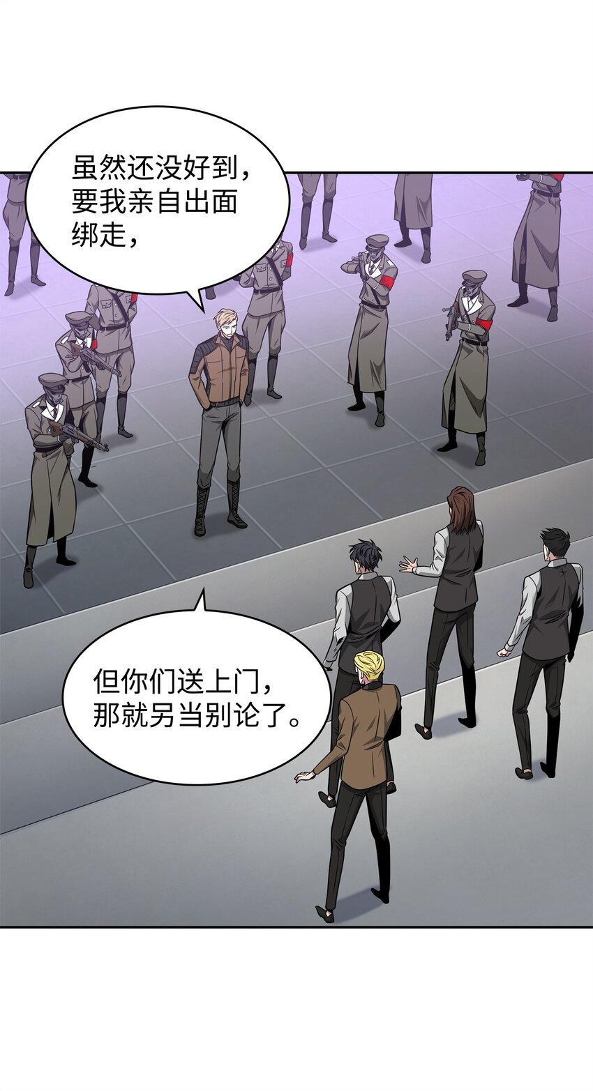 273 真正目的21