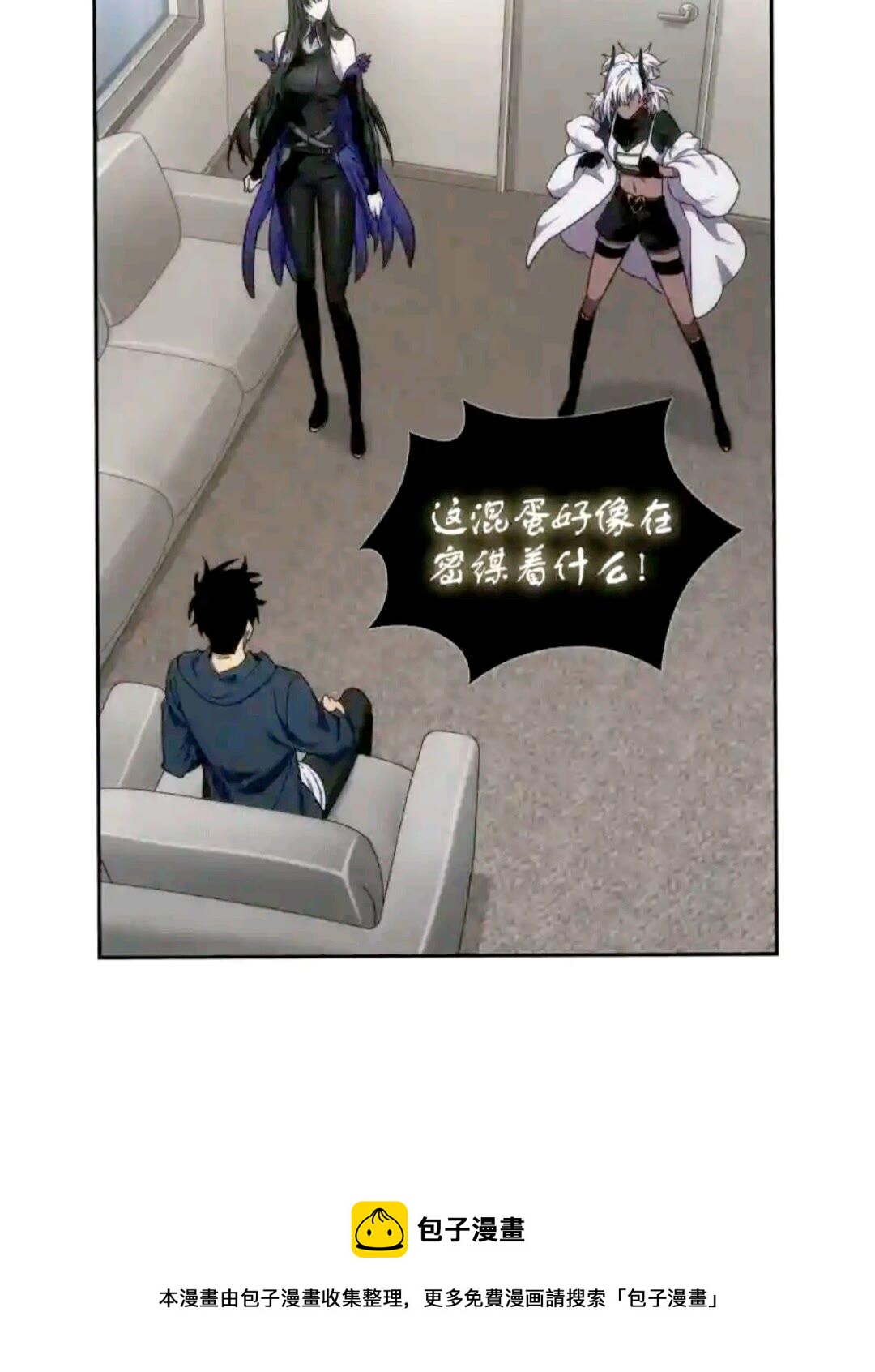 297 最终结论56