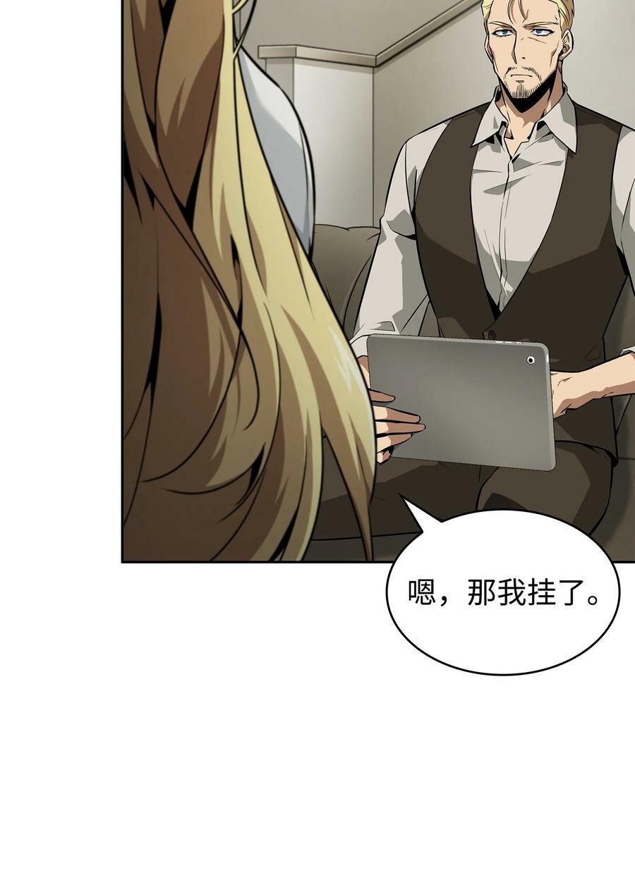 418 结婚大作战58