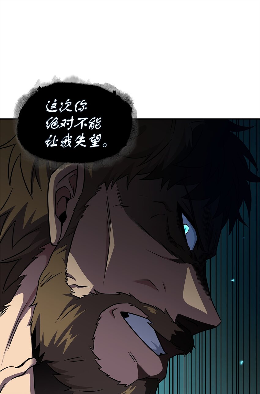 313 蜘蛛VS荷鲁斯73
