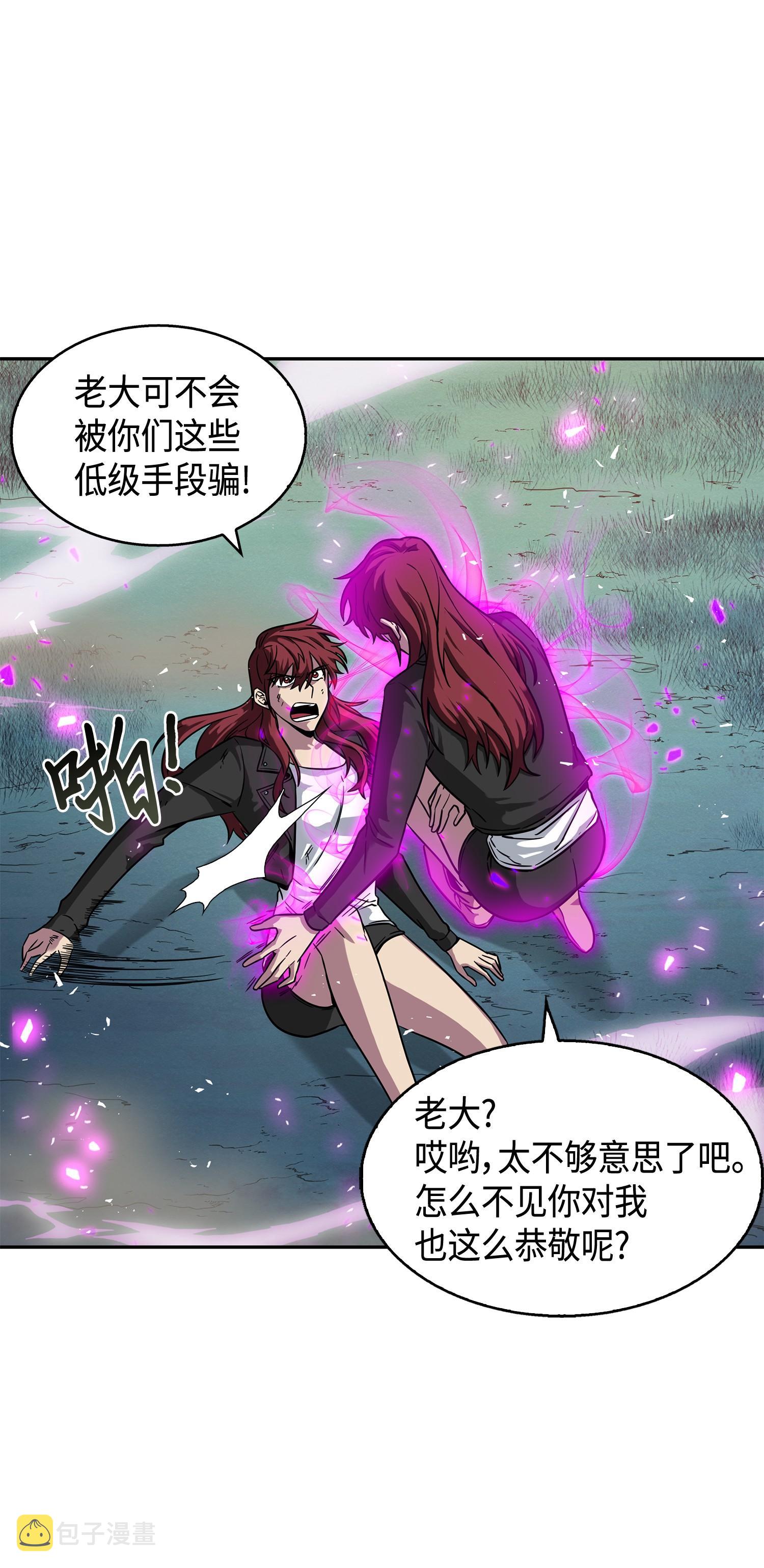 127 真假队员14
